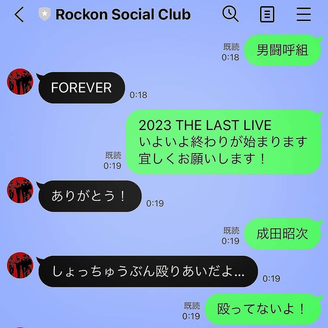 のインスタグラム