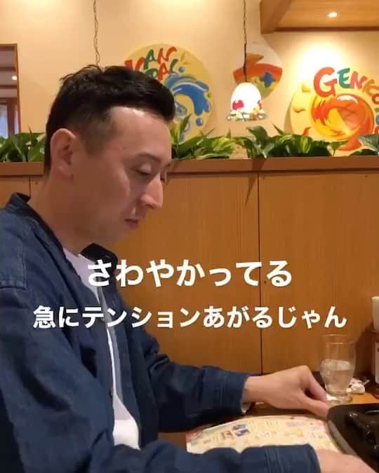 のインスタグラム：「. げんこつハンバーグとライス しらすの雑炊 そのあとラーメン食べた...  最近めっちゃ食べすぎてる🤢」