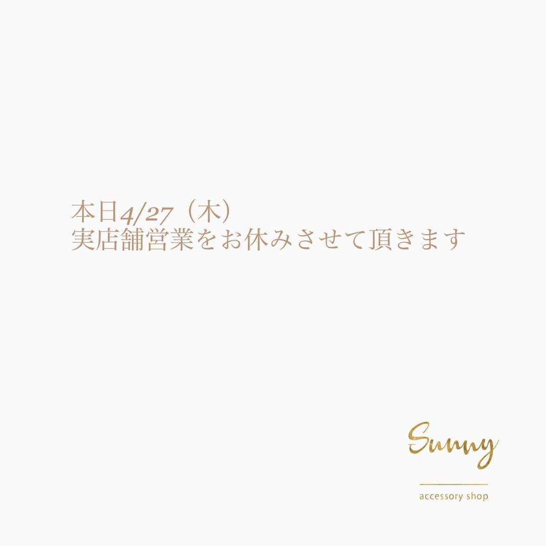 のインスタグラム：「おはようございます☀︎ 本日4/27（木）は実店舗営業をお休みさせて頂きます🙇‍♀️ 土曜日にお客様にお会いできることを楽しみに 制作をしております🪡🎏  今日も優しさのある1日を..🤍  - オンラインショップ - プロフィールトップURLからご覧下さい📱  - お問い合わせ - InstagramDM・公式LINEから話しかけて下さい✉︎  #ハンドメイドアクセサリー #ハンドメイドピアス#アクセサリーショップ#ハンドメイドイヤリング#ビーズアクセサリー#ビーズアクセサリー#オーダーアクセサリー#金属アレルギー対応#金属アレルギー対応アクセサリー#こどものいる暮らし#丁寧な暮らし#綺麗に歳を重ねたい#埼玉県#戸田市#手作り#手仕事のある暮らし」