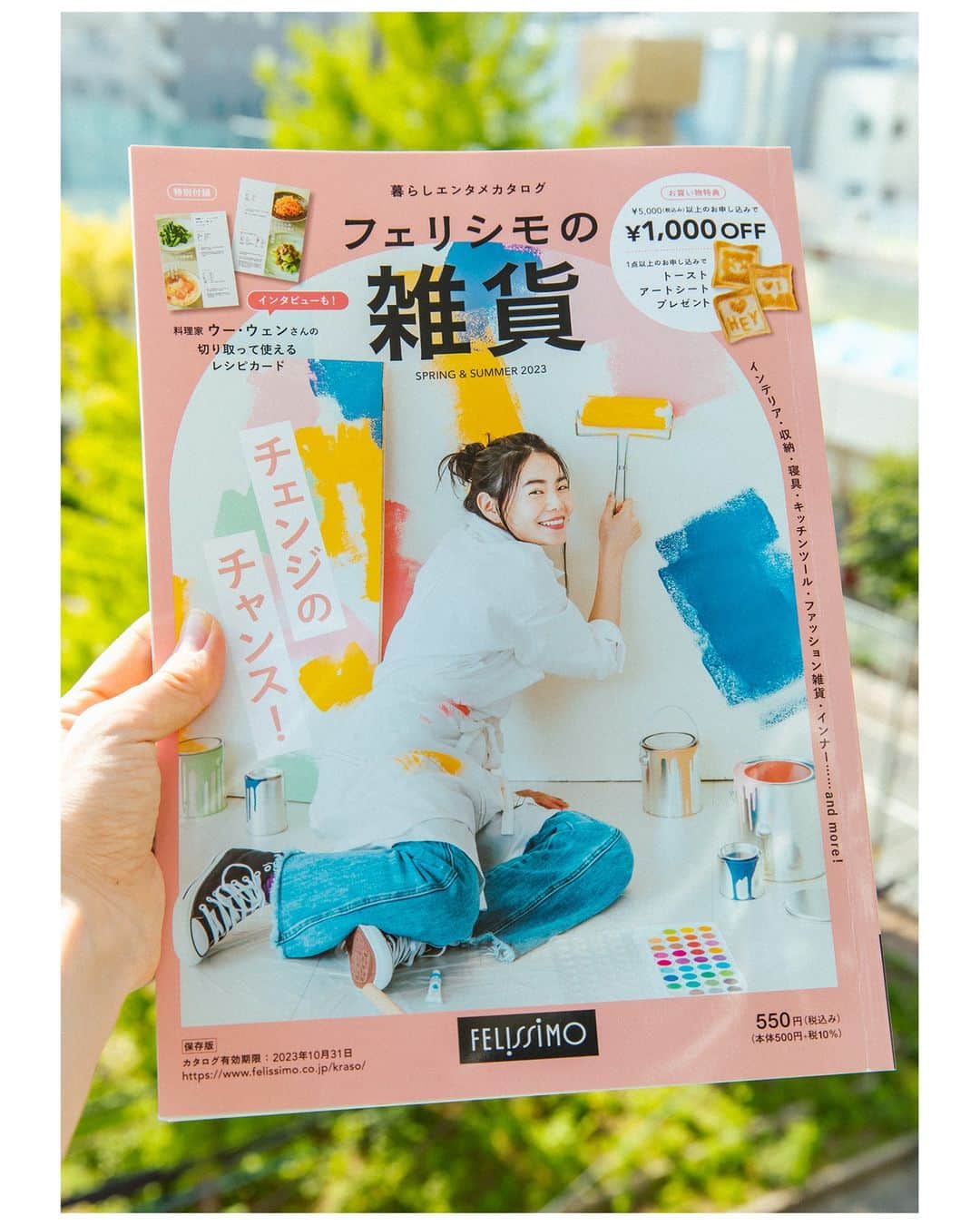 木村華子のインスタグラム：「本当に本当に嬉しいことに！ フェリシモさん @felissimo_official の雑貨カタログ最新号にて表紙＆中面をたくさん撮りました!! カラフルでかわいい誌面になっています。 笑顔も真顔も最高なモデルはラフリーズでもお世話になった奈衣瑠さん @nairuuuu です、ラブ。  そしてこちら、なんと全国の書店やコンビニで絶賛販売中なので、会員以外の方も発見していただけるかと思います。  実家にいた頃からフェリシモさんのカタログが届くことを楽しみにしていた勢なので、毎回カタログ撮影の時は感無量なのですが... まさか自分が表紙と巻頭を撮らせてもらう日がくるなんて！と、さらに不思議で嬉しい気持ちです。  しかも毎度のことながらめちゃくちゃ楽しい現場でした◎ スタッフの皆さま、いつも本当にありがとうございます!!!! (みんな読んでね〜！)  . . .  #photo #photoshoot #felissimo #model #portraitphotography #portrait #ig_japan #fashion #fashionphotography #girl #model #ポートレート #雑貨 #インテリア #インテリア雑貨 #撮影 #一眼レフ #モデル #人物撮影 #写真 #ファッション #被写体 #フォトグラファー #カメラマン」