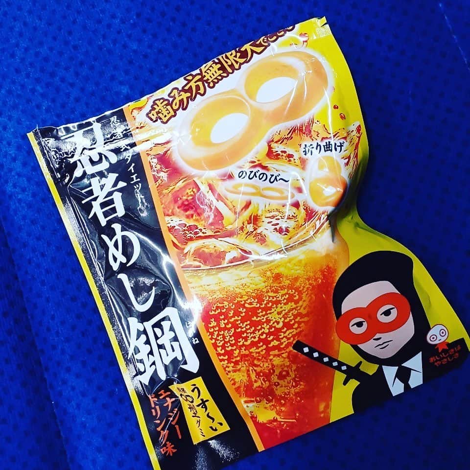 のインスタグラム：「今日も１日頑張ろうのグミ!!!!!  #頑張ろう #グミ #忍者めし鋼 #エナジードリンク味  #山口太幹 #taikiyamaguchi #taikiumipro #宮崎出身 #miyazaki #子役 #俳優 #中学生男子 #中学2年生 #13歳 #歴史好き #謎解き好き #抹茶好き #ビートボックス #バレーボール男子 #海汐プロダクション所属 #アービング所属」