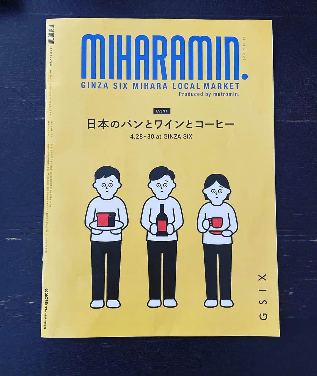 ひぐち君のインスタグラム