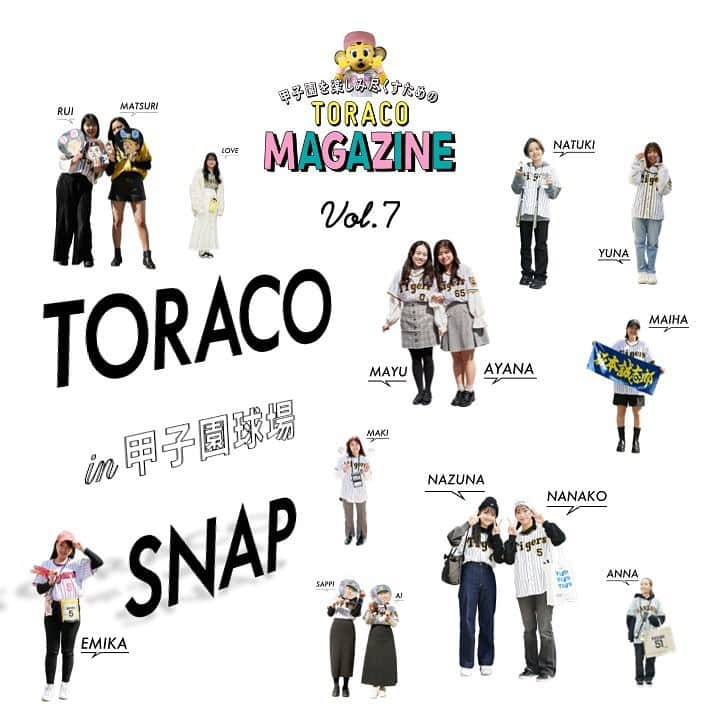 TORACOのインスタグラム：「甲子園を楽しみ尽くすための #TORACOMAGAZINE  が登場🐯🤍  vol.7 甲子園球場にいた おしゃれ #TORACO を紹介💛  詳しくはこちら👇 https://hanshintigers.jp/toraco/magazine/vol7.html  #TORACODAY #阪神タイガース #野球 #関西 #グルメ #ファッション #応援」
