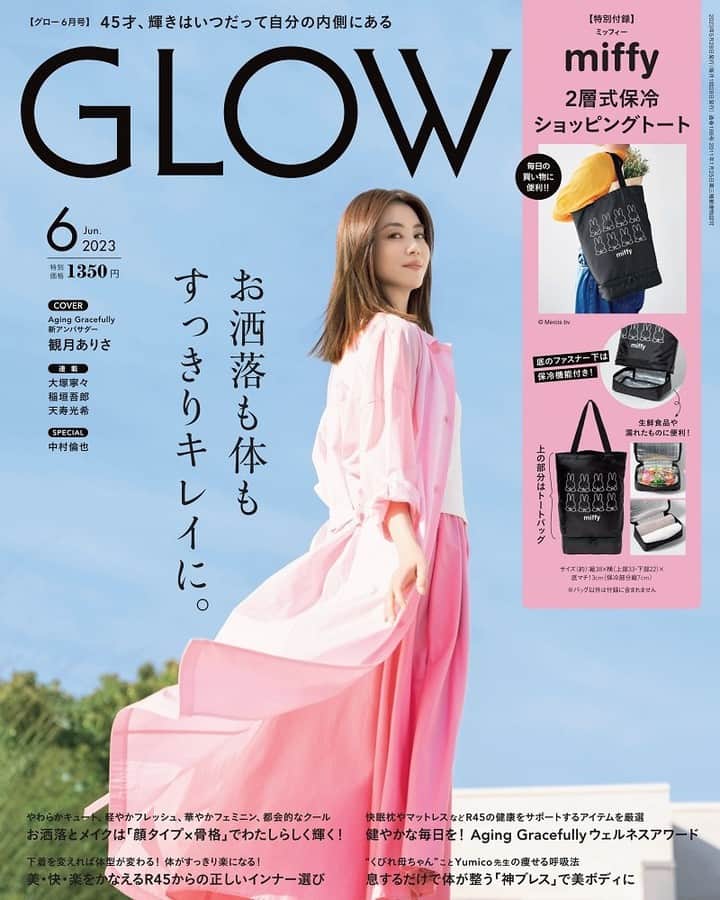 GLOWのインスタグラム