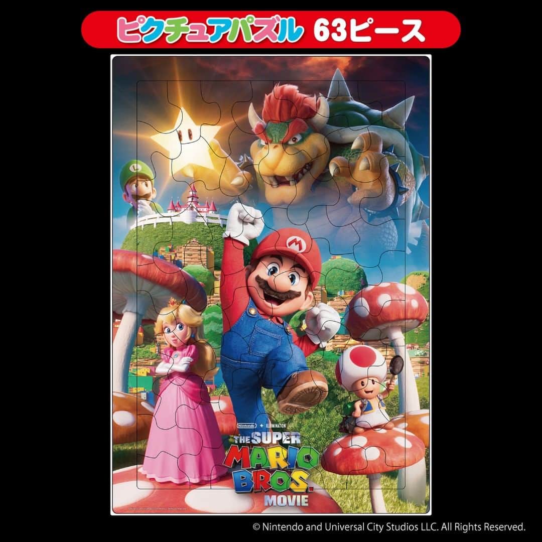 アクアビーズ公式のインスタグラム