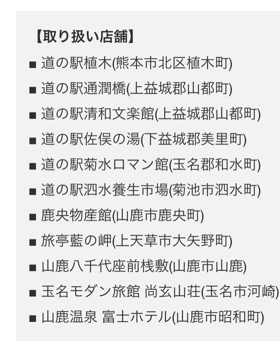 山内要さんのインスタグラム写真 - (山内要Instagram)「Yahooクリエイター地域情報に☺️ 歩くパワースポット慶徳二郎キーホルダーを😀記事にして頂きました♪24時間はYahooの記事からご覧頂けます😀下からご覧頂けます😀　 https://creators.yahoo.co.jp/himenoayumi/0100456032   キーホルダー販売の経緯・販売所・特典を受けられるお店・寄付の事まで　 わかりやすく記事にして頂きありがとうございまぁ〜す☺️  #熊本 #yahoo #クリエイター #yahooクリエイターズ  #記事  #歩くパワースポット #慶徳二郎  #キーホルダー #販売 #県内10ヶ所 #寄付」4月27日 16時09分 - keitokujiro