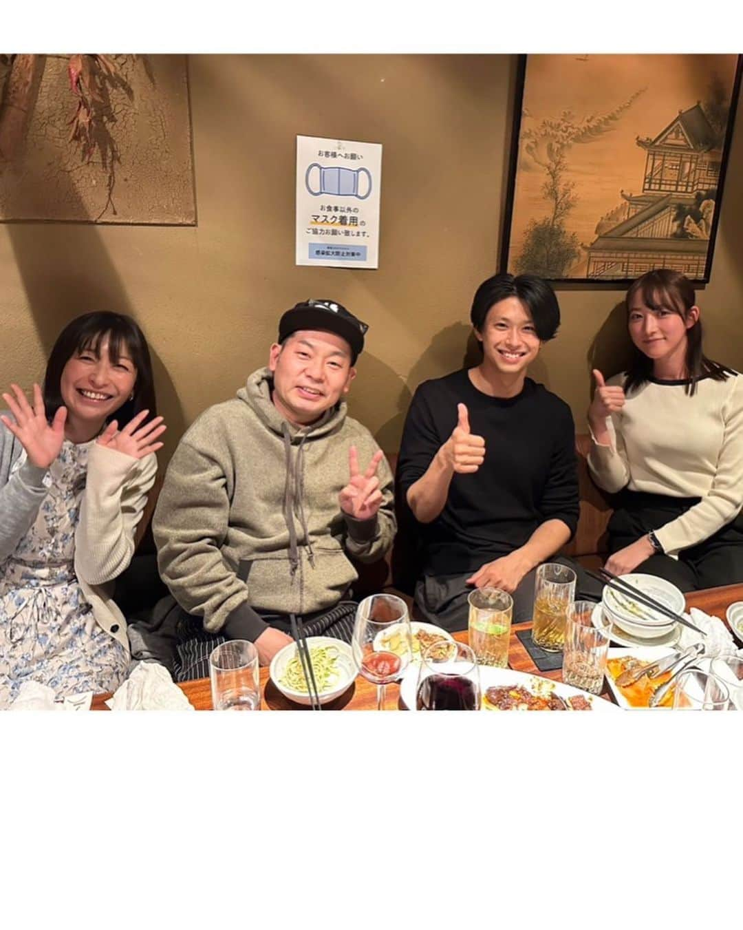 小野真弓さんのインスタグラム写真 - (小野真弓Instagram)「おはようございます😆 すっきり晴天＼(^o^)／✨  ラフラボの撮影✨🥼 と、 ひさーーしぶりの、食事会🌸✨  ラフラボは今年、番組が始まって、 11年目になります🥹 準レギュラー４人で、 それぞれの撮影なので、、 普段お会いする事がなかなかないのですが、  スタッフさんも、出演者も、 すっかりファミリー😆❤️  基本的に、 どこかに属する事が少ない 単独行動のお仕事なので、、 こうやって長きに渡りご一緒させて頂くって、 本当に有り難いのです🥹💘  属すると言えば、 所属事務所サンミュージック歴も２５年。 気付けば、人生の半分以上お世話になっています🙇‍♀️ これも本当に有難いこと✨🥹  人とのご縁も、 動物とのご縁も、、 大切にしたいですにゃ🙋‍♀️😆  今日も良い一日にしましょう🍀✨^_^  #お仕事かーさん #フジテレビ#ラフラボ#研究員#ミニ情報番組 #関東ローカル#youtubeでも見られます   #山本高広　さん @_yamamoto_takahiro_  #鈴木勝大　くん @katsuhiro___suzuki  #山崎あみ　ちゃん @__ami.yamazaki__   #犬と猫のいる暮らし#犬猫日記#木更津暮らし」4月27日 7時35分 - hanaharuaroi