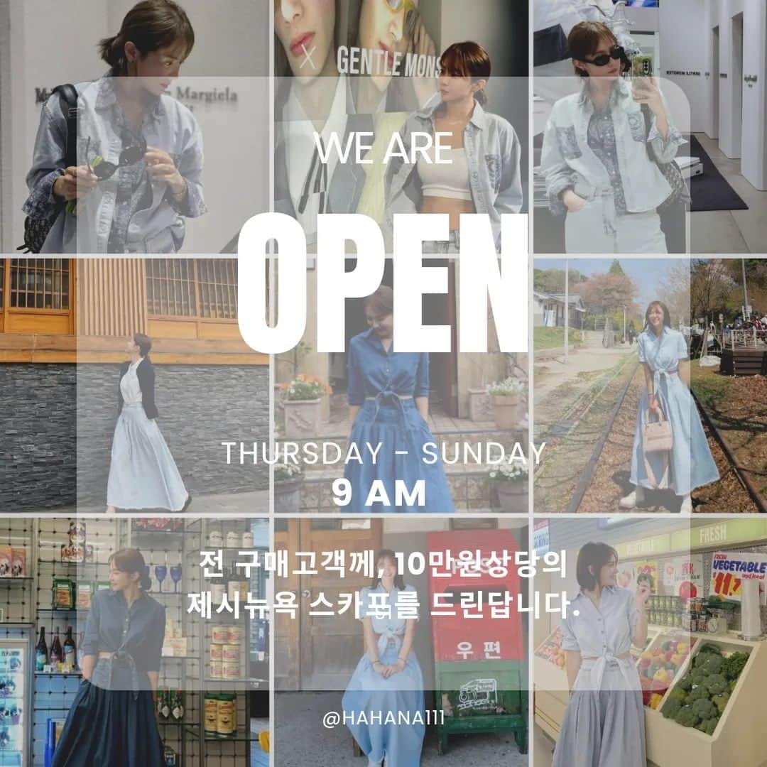 ユ・ハナのインスタグラム：「두둥,♡  오래 입을 수 있고 어떤 옷들과도 매치할 수 있으며, 트렌디함을 완벽히 챙기는 데님라인들이 잠시 후  AM 9:00 에 오픈된답니다.   제시뉴욕의 트렌디한 브랜드 Alexis N Studio × 프롬하나   백화점과 오프라인의 제시뉴욕 매장에서만 보실 수 있었고  페이즐리셔츠와 팬츠는  재고가 얼마 없다는  베스트셀러에다,  특히 크롭셔츠와 플리츠 롱스커트는 따끈따끈 오늘 공개되는 신상🔥  ✨️ 프롬하나만의 특별한 혜택으로 전 구매고객께 10만원상당의, 브랜드 제시뉴욕의 스카프를 드린답니다. 티셔츠에 가방에, 활용하시기 좋으실거에요.  모든 제품은 세트구매가 아닌, 단품구매로 가능하시구요 컬러도 사이즈도 모두 2가지씩! 구매시 옵션에 BU는, (진청) LBU는, (연청) GY는, (흑청) 이랍니다.  사이즈 팁은 치마는 원래 입으시는 사이즈보다 한사이즈-한사이즈반 정도 작게 선택하셔도 여유있으실거구요,  앞쪽에 묶는 디자인인 크롭셔츠는 여유있게 입으시는걸 추천드려요^^   바지는 정사이즈로, 허리 뒷쪽 밴딩처리가 되어있어서 본래 사이즈보다 전,후로 한.두사이즈 정도는 충분히 편하게 입으실 수 있답니다 😄」