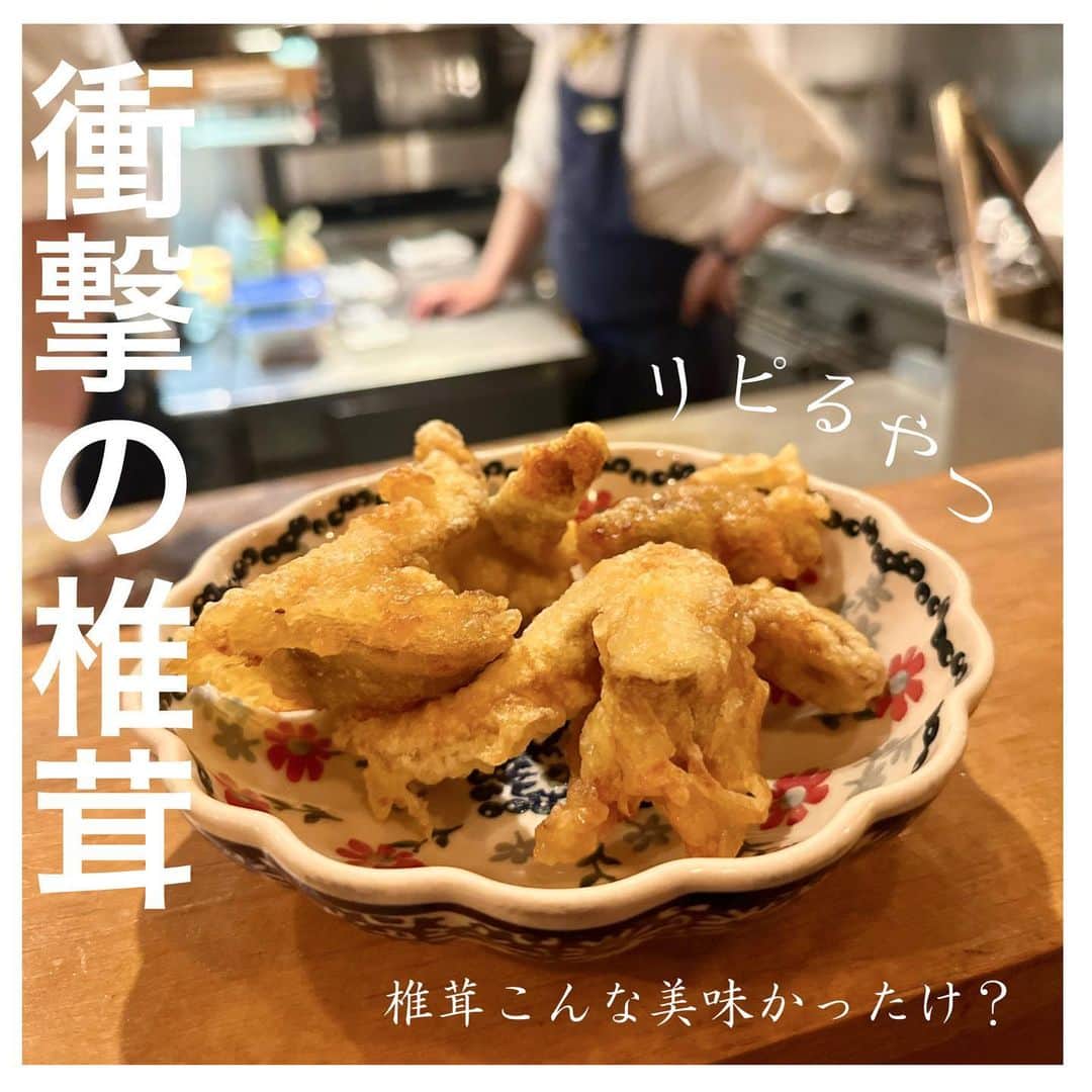 浪花ろばた 頂鯛 北新地店のインスタグラム：「. こんにちは✨近藤です🧡 本日ご紹介するのは 椎茸フリット 椎茸の常識をくつがえす旨さ。。 100%リピるやつ〜🙌🏻 思い出したらビール飲みたくなってきた🍺笑 . この機会に是非お召し上がりください🗽 . TEL06-6147-4377 心よりお待ちしております😚✨ ━━━━━━━━━━━━━━━━👨🏻‍🍳⠀⠀ .....@mottox_planing.official 🍷🍶 ・・・・・・・・・・・・・・・・・・・⠀⠀ .🍽姉妹店🍽⠀⠀ .Madre-マドレ- .....@madre_seiseki.offcial ⠀⠀ .炭火焼とワインの酒場 VOLTA北新地店 .....@volta_kitashinchi.official⠀⠀  .炭と地酒とたしなみワイン Kai本店 醸す .....@kai_honten.official⠀⠀  .浪花ろばた頂鯛　LUCUA大阪店 .....@itadakitai_lucua.official  👨🏻‍🌾━━━━━━━━━━━━━━━━👩🏻‍🌾⠀⠀」