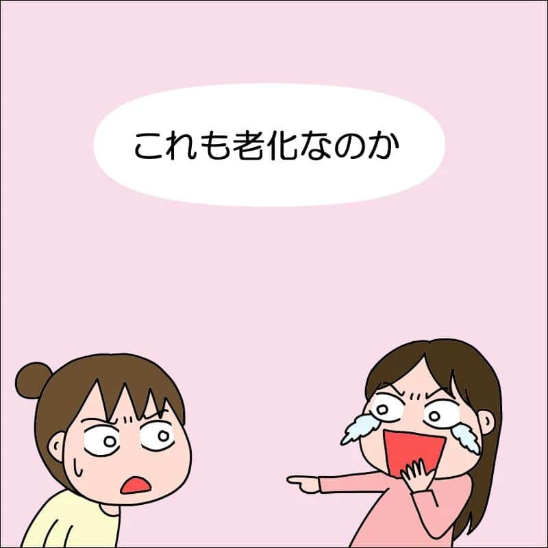 あぽりのインスタグラム