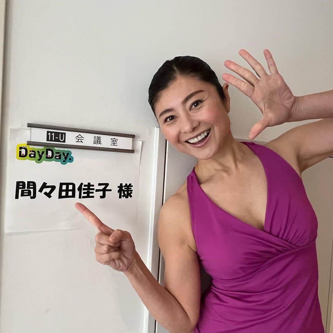 間々田佳子のインスタグラム：「DayDay. 本日出演してきます☺️ まもなく本番！コアフェイストレーニングをたっぷりお伝えいたします。緊張ピーク🤣  #間々田佳子 #表情筋研究家  #顔の筋トレ #コアフェイストレーニング #dayday #顔のたるみに顔の筋トレがいいらしい」