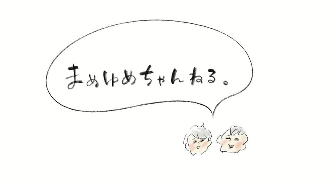 のインスタグラム：「まめゆめちゃんねる 第20豆 いつなんどきぶっ込まれるかわからない ゆめこのごっこ遊びはエキサイティング🔥 YouTubeからの転載です。  家族や友人の支えのおかげでしっかり休ませていただいて 家の中ではある程度動けるようになりました。 早く治したければ痛くてもとにかく動くこと、、と言われているのでなんとか頑張ってはいるのですが 治りのスピードやらなんやら やはり若い頃とは勝手が違うなと痛感すること多々……🥹  来週から学校関係やお仕事など復帰して行きます🙇‍♀️  #まめゆめちゃんねる #ゆめこのごっこ遊び #油断大敵 #まめちゃん #ゆめこ #絵日記 #イラスト #procreateapp #ipadpro #applepencil」