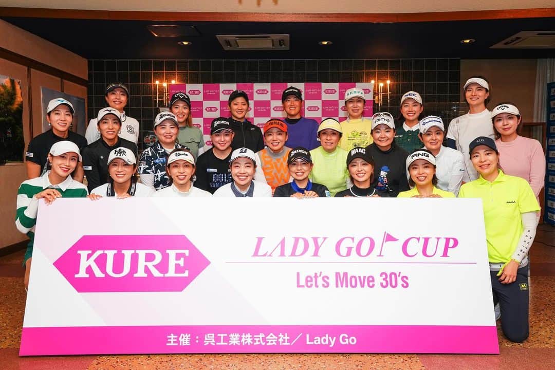 服部真夕さんのインスタグラム写真 - (服部真夕Instagram)「今年も出場させていただきました‼︎  KURE×LADYGO CUP2023~Let's Move 30's~ ディフェンディングチャンピオンとして優希(@yuki_ichinose_official )とペアを組ませてもらいました。  本当に楽しかった‼︎ 今年はまだ自分の中でうまくいかない部分がたくさんある中で、わたしの悪い部分をゆーきがカバーしてくれてとっても良いチームワークだったと思います♪ 何度も助けられました。 最高のパートナーでした‼︎  後半のハーフを一緒に回らせてもらった靖子さん(@yasuko6_773 )と西山さん(@yukari_nishiyamaa ) 優勝おめでとうございます🏆 2人の圧倒的なショット力とゾーンの入り方。 ゴルフに対する姿勢。 素敵すぎました。 自分がこの歳になってもこんなに学ばせてもらえる大切な先輩方がいるのが幸せです。  そしてこのような大会を開催してくださったことに本当に感謝です‼︎  これからも先輩たちの姿を見ながらわたしも頑張っていきます😌  #呉工業 #KURE #KURE556 #ladygocup #ladygo」4月27日 9時34分 - mayuhattori_official