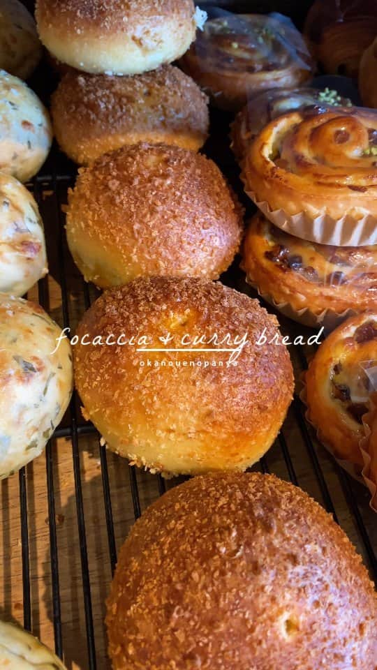 丘の上のパン屋 のグルメインスタ