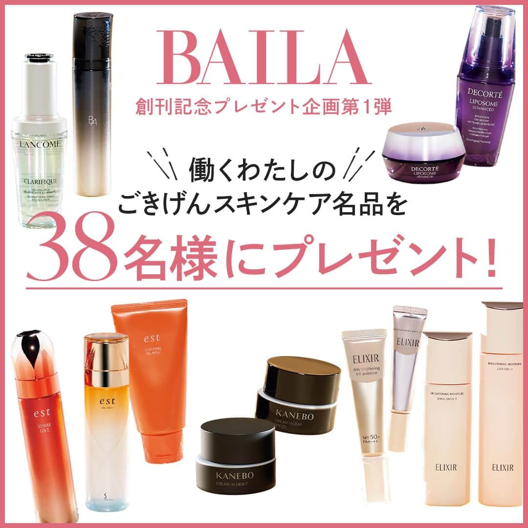 BAILAのインスタグラム