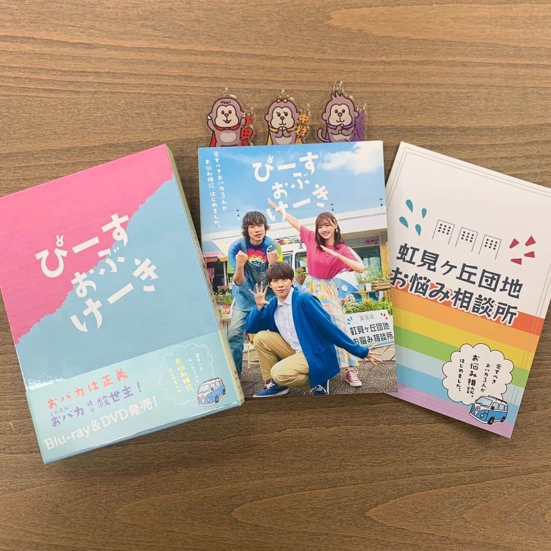 ぴーすおぶけーきさんのインスタグラム写真 - (ぴーすおぶけーきInstagram)「. Blu-ray&DVDが いよいよ4月28日(金)に発売‼️ . DVDケースはドラマと舞台それぞれのキービジュアルをお楽しみいただけます💚💛💜 . 🐒ご予約はこちら🐒 ↪︎ https://www.hmv.co.jp/news/article/221111144/ ↪︎ https://www.ntvshop.jp/shop/c/cpoc/ . #基俊介 #IMPACTors #佐々木美玲 #日向坂46 #みーぱん #落合モトキ .」4月27日 10時24分 - poc_ntv