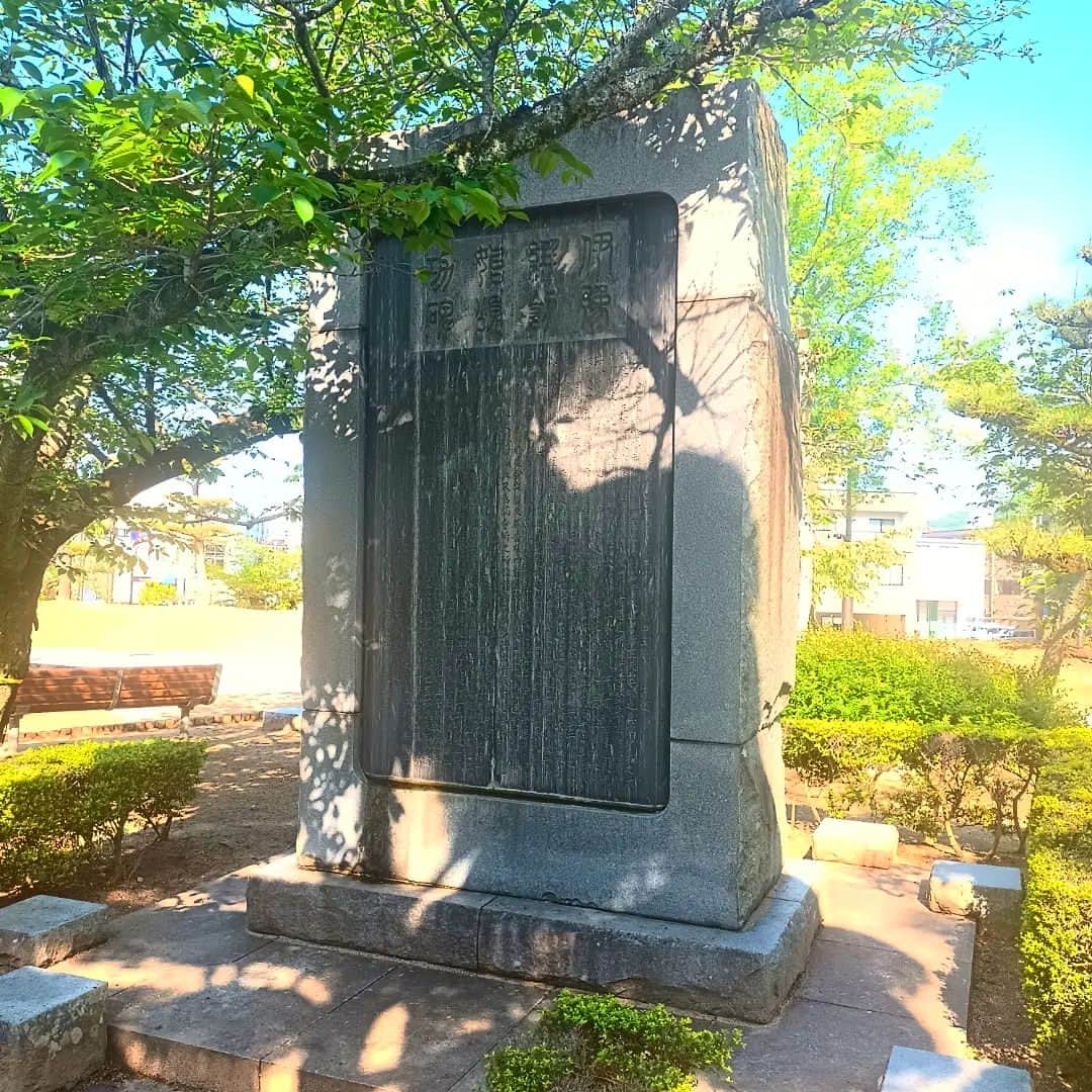 松本隆博のインスタグラム：「。⁡⁡ ⁡今日もお散歩🚶‍♀️🚶‍♀️🚶‍♀️☀ ⁡道後公園にあるこの記念碑？⁡ ⁡は全く意味すら知らないのですが、⁡ ⁡よく観ると👀✨「松本」の表記⁡ ⁡があり⁡、⁡一挙に親近感がでました‪⁡ ⁡(´•ᴗ• ก )‬՞ ՞⁡ ⁡⁡ ⁡還暦少年 松本隆博⁡ ⁡」
