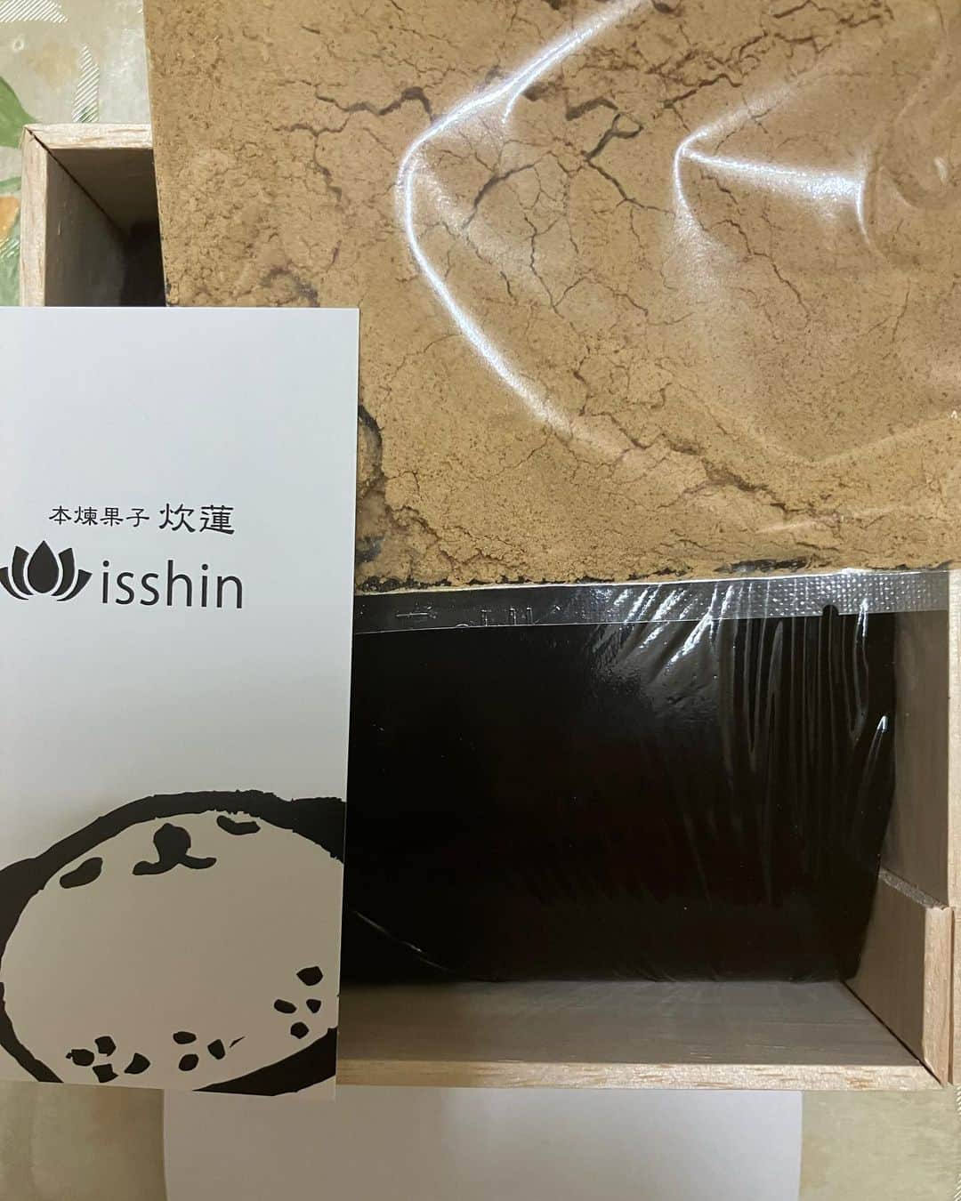 ほんこんさんのインスタグラム写真 - (ほんこんInstagram)「美味しゅうございました♪ #わらび餅 #isshin #ほんこん」4月27日 10時53分 - hongkong2015_4_9