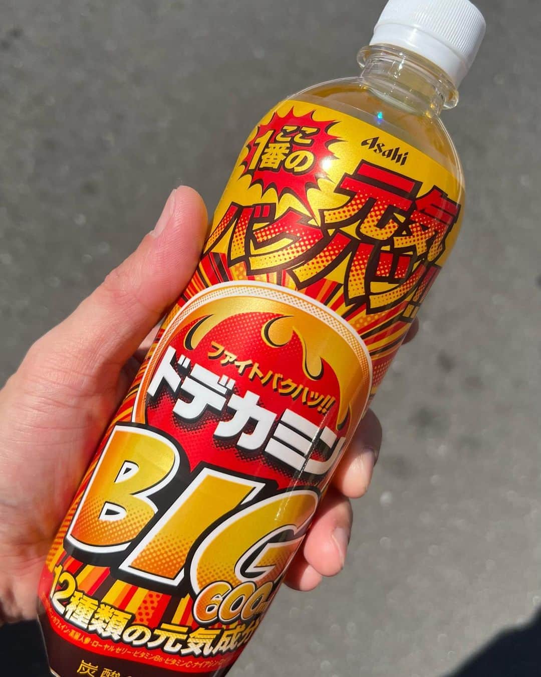靖乃のインスタグラム：「今日はお天気良くて良かった‼️ 明日の『スリーポイントシュート』に向けて楽器の積み込みに向かってます🚐 昨日みたいな天気やと楽器積むのも一苦労やからさ💦💦  とゆーワケで元気バクハツしながら行ってきます  #靖乃 #ハイダンシークドロシー #淡路島 #ピン毛」