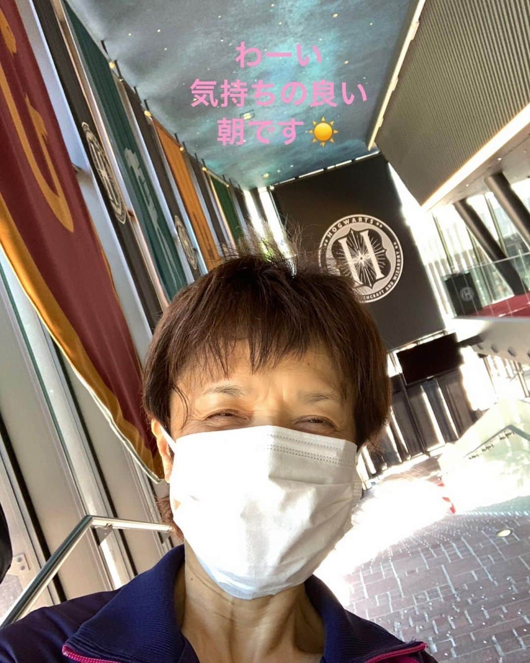 榊原郁恵さんのインスタグラム写真 - (榊原郁恵Instagram)「. あー❣️気持ちの良いお天気‼️  今日は 『ハリーポッターと呪いの子』 一回公演‼️頑張りまーす✌️  そして昨日 八木亜希子さんにお花頂きました。 可愛らしい組み合わせですよね〜。なんて言ったらこう言うお花のチョイスが出来るんだろう‼️  八木さんって　可愛い人なのね〜🥰 有難うございました😊  #舞台ハリーポッターと呪いの子  #マクゴナガル校長 #八木亜希子」4月27日 11時13分 - sakakibara.ikue