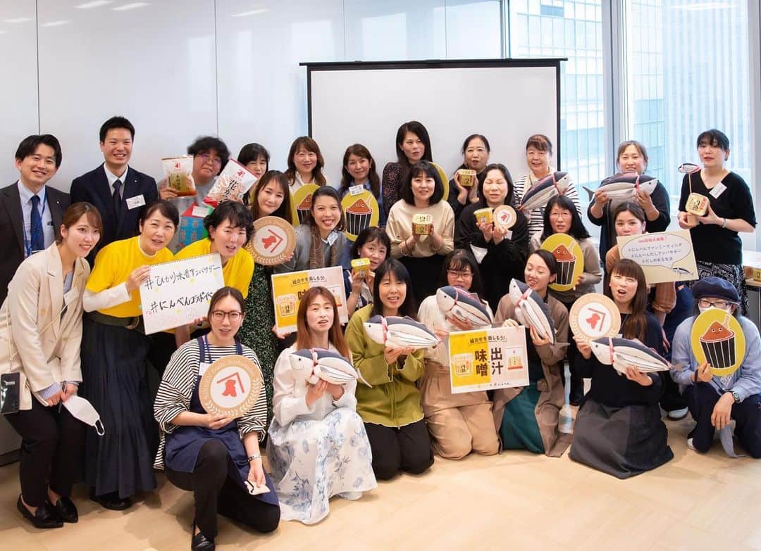 にんべん　おだしでキレイ習慣のインスタグラム：「#にんべんファンミーティング の #ひかり味噌アンバサダー コラボイベント開催いたしました🐟✨✨  ・鰹節ができるまで ・味噌について ・飲み比べ（計11種🔥） ・交流会 といった盛りだくさんの内容🐟🌍  今回のイベントは、ひかり味噌アンバサダーご担当者さまの想いから実現しました🐟🌍✨  昔に比べ鰹節も味噌もご家庭で使用いただける機会が減ってしまったのが現実。けれども、和食調味料の奥深さや美味しさ改めて伝えたい、新しい提案もしていきたい🌍🔥と情報収集していたところ、にんべんだしアンバサダーを見つけてくださったそうです🐟✨✨  そう、みなさまの発信やイベント参加の様子のおかげです🐟！ スーパーさんでよくみかける味噌屋さんに声をかけていただける日がくるとは…  いつもありがつおございます🐟💕✨  SNSやnoteでイベントレポート投稿をしていきます！お楽しみにお待ちいただけると嬉しいです🐟✨  参加された方も一緒に投稿していきましょう✨  #にんべんだしアンバサダー #にんべんファンミーティング #にんべん #ひかり味噌アンバサダー #ひかり味噌 #craftmiso生糀 #円熟 #名匠 #味噌 #みそ　#鰹節 #かつお節　#だし #出汁 #ファンミーティング #アンバサダー #かつお節だしデザインカンパニー　#本枯節 #和食　#だしのある生活 #料理」