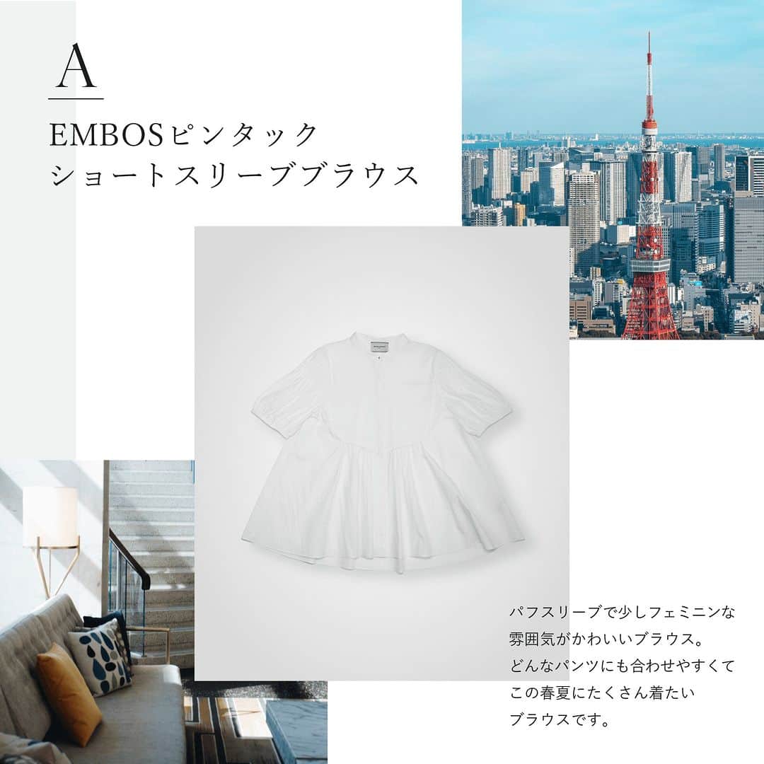 UNITED ARROWS さんのインスタグラム写真 - (UNITED ARROWS Instagram)「旅にユナイテッドアローズで彩りを。 Instagram プレゼントキャンペーン実施中！  ■応募方法  ご自身のInstagramアカウントにて、UNITED ARROWS公式アカウントをフォローし、対象の投稿に「旅で着たいアイテム（A）or（B）」をコメントで教えていただいた方の中から、抽選で4名様にコメントいただいたアイテムをプレゼントします。 この機会に是非ご参加ください。    ・キャンペーン期間：2023年4月27日（木）～5月7日（日）23時59分  ・賞品発送期間 ：2023年5月中旬～順次予定    ■当選について  当選した4名の方には、公式アカウント（@unitedarrows_official）よりInstagram上のDMにてご連絡を差し上げます。  ※昨今、同様のキャンペーンにおいて当社のアカウントを装ったなりすましアカウント等から当選のご案内等の不正発信が確認されております。本キャンペーンにおいて、公式Instagram (@unitedarrows_official）以外からご連絡することはございません。なりすましアカウント等からのご連絡には、ご返信や該当サイトへのアクセスは決して行わないよう充分にご注意くださいませ。   ■応募規約  ・株式会社ユナイテッドアローズ主催「UNITED ARROWS Instagramプレゼントキャンペーン」（以下「本キャンペーン」）にご応募いただく前に、応募規約（以下「本規約」）をよくお読みいただき、ご了承の上ご応募をお願いいたします。  ・本キャンペーンにご応募されたお客様は、本規約の全てに同意したものといたします。  ・本キャンペーンの運営は当社となります。Meta社ではございません。  ・お一人様、複数回のご応募が可能となりますが、重複での当選、当選確率が高くなることはございません。 ・アカウントのフォローを外されている場合は当選を無効にいたします。 ・アカウントが非公開である場合、上記応募方法に記載の条件を満たしていない場合は対象外となります。  ・ご当選の権利は応募者ご本人のみ有効で、第三者への譲渡や現金とのお引き換えはできません。 ・賞品のネットオークション等での販売は禁止いたします。 ・本キャンペーンのご応募には、Instagramへの登録（無料）が必要です。  ・本キャンペーン実施期間中はInstagram のID を変更しないようお願いいたします。  ・ご応募は日本国内にお住いの方に限らせていただきます。  ・未成年者の方は、親権者の方が本規約に同意いただいた上で、キャンペーンのご応募をお願いいたします。未成年者にご応募いただいた場合は、ここに記載された内容に保護者の方が同意されたものとみなします。  ・Instagramをご利用の際は、本規約の他、Instagramが定める規約遵守をお願いいたします。  ・当選のご連絡はキャンペーン終了後に公式アカウント（@unitedarrows_official）InstagramよりDM にてお知らせいたします。  ・メッセージが受け取れる設定にご変更をお願いいたします。  ・当選のご連絡後、7 日以上経過してもご連絡・ご返信がない場合は、無効となりますので予めご了承ください。  ・当選のご連絡後、上記期日までに必要な情報をご提供いただけない場合、当選は無効となります。  ・ご提供情報に誤りがあるために賞品を送付できない場合、当選は無効となります。  ・本キャンペーンにおいて、公式Instagram (@unitedarrows_official) 以外からご連絡することはございません。なりすましアカウント等からのご連絡には、ご返信や該当サイトへのアクセスは決して行わないよう充分にご注意くださいませ。  ・抽選経過および抽選結果に関するお問い合わせにはお答えいたしかねます。  ・賞品発送後、配送会社が定める受取期間内にお受け取りいただけなかった場合は、発送元に返送されます。再発送は出来かねます。  ・当選権利を第三者へ譲渡することはできません。 ・Instagram のシステムエラー、システム障害等その他やむを得ない事情により、予告なくキャンペーンを途中で中止・終了する場合があります。  ・Instagramのシステムエラー、システム障害等その他やむを得ない事情により、リプライが送信されない、フォローやリポスト、メンションができない場合があります。    #UnitedArrows #ユナイテッドアローズ  #ワンピースコーデ #ワンピースコーディネートコーディネート #リゾートコーデ #おでかけコーデ #旅コーデ #旅行コー #国内旅行ホテルステイ #ワーケーション #ホテル #ホカンス  #国内旅行」4月27日 11時21分 - unitedarrows_official