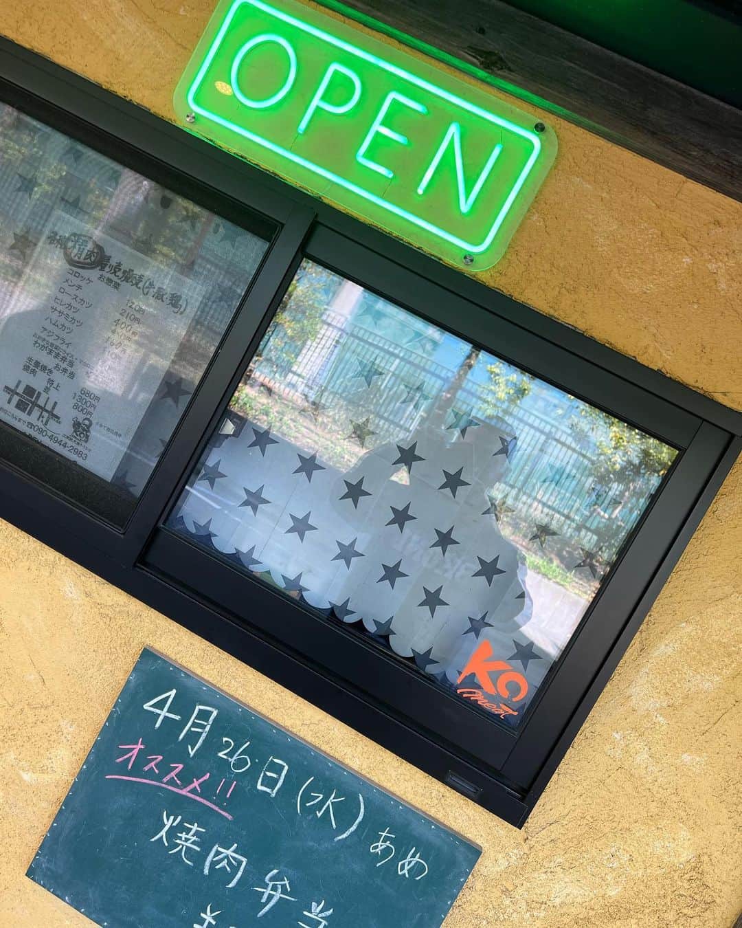 山口祥行のインスタグラム：「koミートww @komeat_koto_ku」