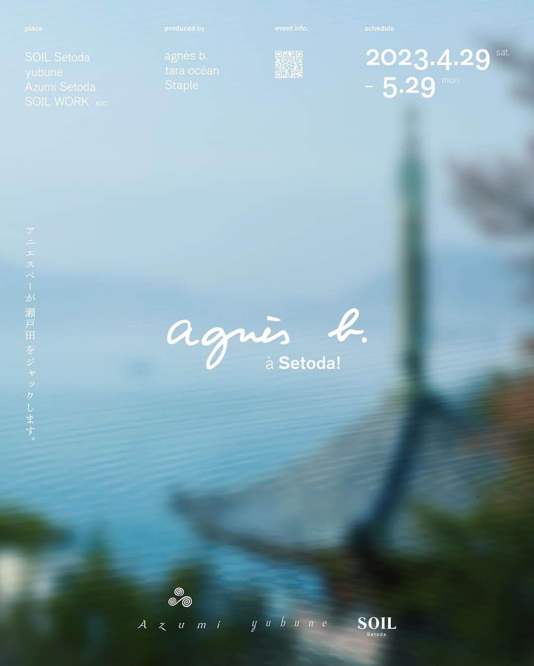 川上俊のインスタグラム：「agnès b. à Setoda   agnès b. jacks Setoda. @agnesb_officiel + @azumi.setoda @yubune.setoda @soil_setoda   4/29 (Sat) - 5/29 (Mon) Setoda pop-up held  coming soon.  - poster graphic design by  artless Inc. @shunkawakami」