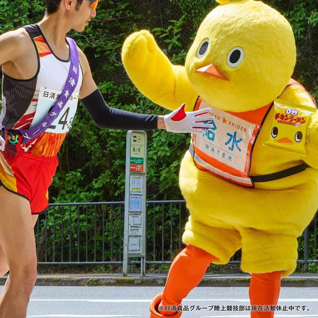 チキンラーメン ひよこちゃんのインスタグラム：「はい、補給、補給～ #駅伝誕生の日 #駅伝 #箱根 #ひよこちゃん #ぬいぐるみ #日清食品 #日清 #nissin #チキンラーメン #キャラクター #キャラ」