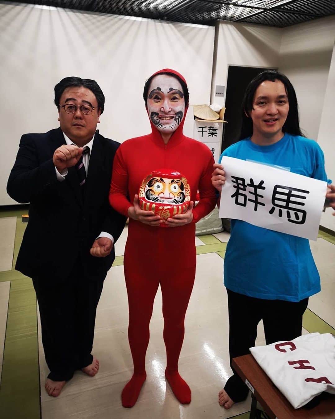 ほしのディスコのインスタグラム：「群馬！ #有吉の壁 #写真載せるの忘れてました #タイムマシーン関 さん #宮下草薙宮下 くん」