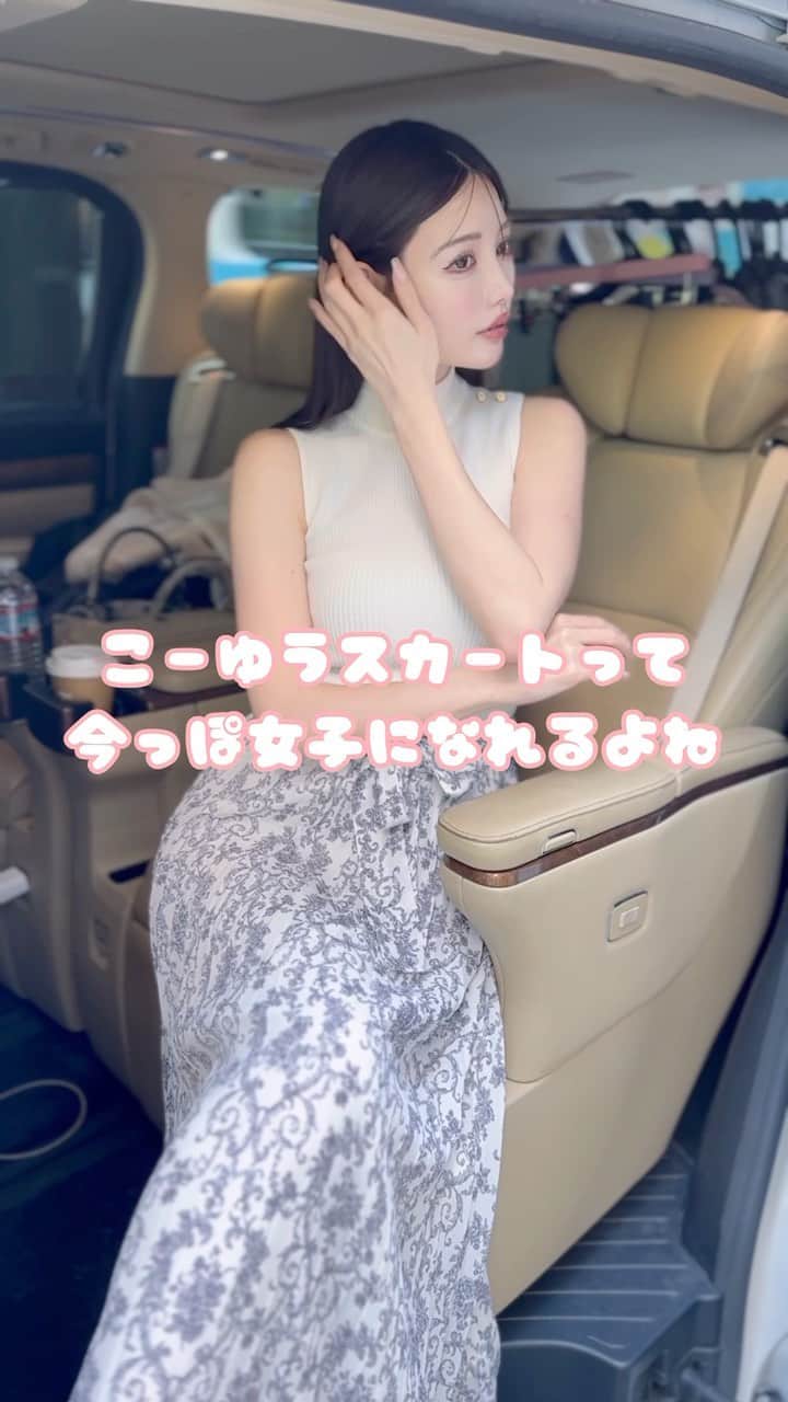 Radyのインスタグラム