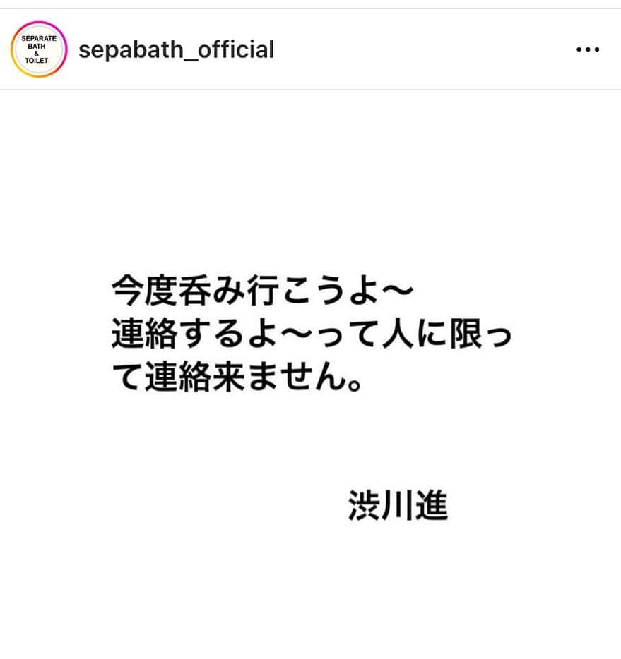 KEN KAGAMIさんのインスタグラム写真 - (KEN KAGAMIInstagram)「@sepabath_official」4月27日 12時12分 - kenkagami