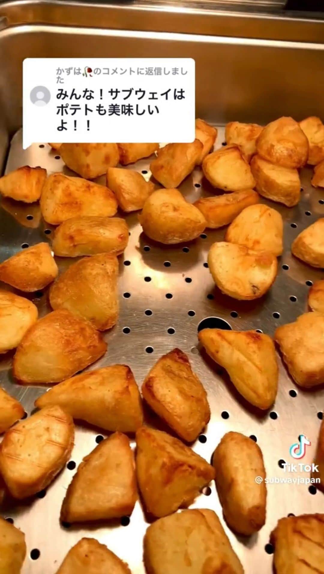 サブウェイのインスタグラム：「みんなは何味のポテトが好きー？？🥔」