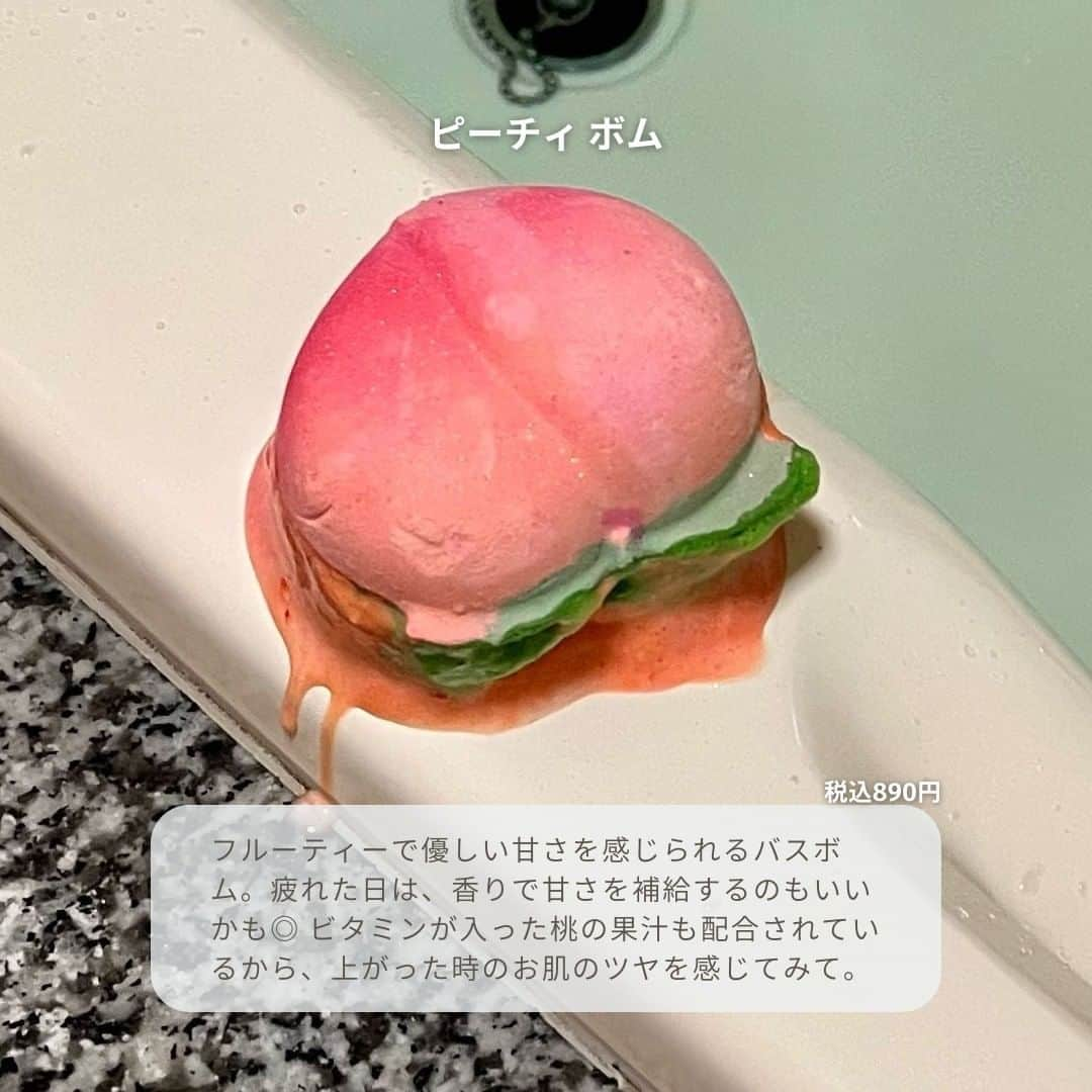 isutaさんのインスタグラム写真 - (isutaInstagram)「4月27日は“世界バスボムデー”🛁  LUSH（ラッシュ）の創業者がイギリスでバスボムのトレードマークを初めて取得した日なんだって。  4月から新年度が始まり、何かとばたばたとしがちなこの時期。  からだも心も休まるバスタイムを充実させたい方に向けて、LUSHのおすすめ入浴剤を6つご紹介 🛁   一生懸命頑張るのも良いけど、時には休憩することも大事。  ほっと一息つけるお風呂の時間は、好きな香りで癒されちゃお ☺   ①ティスティー トスティー  ②ピーチィ ボム  ③アボ カドル  ④「一服」シリーズ  ⑤フォロー ザ ホワイトラビット  ⑥ハテナブロック  @lush  photo by  @emu__n @aoao_gram @renaaaa__m @ai01_03 @riomo_  ✄-----------------------✄  姉妹アカウント @i_am_isuta も更新中  isuta編集部の日常のひとコマや 取材の最新レポを発信しているよ✍️˖°  ほかにも、エディターが気になる カフェやファッション、コスメをご紹介.・* ぜひフォローしてね🕊️  ✄-----------------------✄  #isuta#isutapic#ラッシュ#lush #バスアイテム#バスボム#ボディケア #ボディケアグッズ#マリオ#ハテナブロック #甘い香り#泡風呂#バブルバー#上品な香り #入浴剤#入浴剤マニア#入浴剤大好き#入浴剤ギフト #香りのある暮らし#香り好きな人と繋がりたい #香りのある生活#香りを楽しむ#香り好き #香りに癒される#香りの力#癒しの時間 #癒しグッズ#バスタイム#バスタイムのお供 #バスタイムグッズ」4月27日 12時35分 - isuta_jp