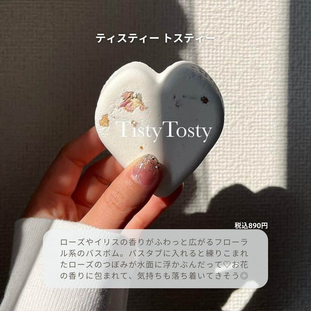 isutaさんのインスタグラム写真 - (isutaInstagram)「4月27日は“世界バスボムデー”🛁  LUSH（ラッシュ）の創業者がイギリスでバスボムのトレードマークを初めて取得した日なんだって。  4月から新年度が始まり、何かとばたばたとしがちなこの時期。  からだも心も休まるバスタイムを充実させたい方に向けて、LUSHのおすすめ入浴剤を6つご紹介 🛁   一生懸命頑張るのも良いけど、時には休憩することも大事。  ほっと一息つけるお風呂の時間は、好きな香りで癒されちゃお ☺   ①ティスティー トスティー  ②ピーチィ ボム  ③アボ カドル  ④「一服」シリーズ  ⑤フォロー ザ ホワイトラビット  ⑥ハテナブロック  @lush  photo by  @emu__n @aoao_gram @renaaaa__m @ai01_03 @riomo_  ✄-----------------------✄  姉妹アカウント @i_am_isuta も更新中  isuta編集部の日常のひとコマや 取材の最新レポを発信しているよ✍️˖°  ほかにも、エディターが気になる カフェやファッション、コスメをご紹介.・* ぜひフォローしてね🕊️  ✄-----------------------✄  #isuta#isutapic#ラッシュ#lush #バスアイテム#バスボム#ボディケア #ボディケアグッズ#マリオ#ハテナブロック #甘い香り#泡風呂#バブルバー#上品な香り #入浴剤#入浴剤マニア#入浴剤大好き#入浴剤ギフト #香りのある暮らし#香り好きな人と繋がりたい #香りのある生活#香りを楽しむ#香り好き #香りに癒される#香りの力#癒しの時間 #癒しグッズ#バスタイム#バスタイムのお供 #バスタイムグッズ」4月27日 12時35分 - isuta_jp