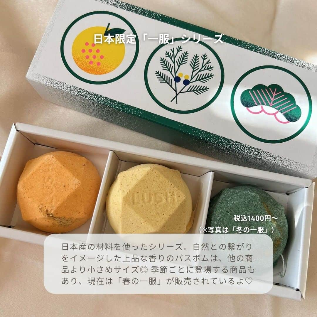 isutaさんのインスタグラム写真 - (isutaInstagram)「4月27日は“世界バスボムデー”🛁  LUSH（ラッシュ）の創業者がイギリスでバスボムのトレードマークを初めて取得した日なんだって。  4月から新年度が始まり、何かとばたばたとしがちなこの時期。  からだも心も休まるバスタイムを充実させたい方に向けて、LUSHのおすすめ入浴剤を6つご紹介 🛁   一生懸命頑張るのも良いけど、時には休憩することも大事。  ほっと一息つけるお風呂の時間は、好きな香りで癒されちゃお ☺   ①ティスティー トスティー  ②ピーチィ ボム  ③アボ カドル  ④「一服」シリーズ  ⑤フォロー ザ ホワイトラビット  ⑥ハテナブロック  @lush  photo by  @emu__n @aoao_gram @renaaaa__m @ai01_03 @riomo_  ✄-----------------------✄  姉妹アカウント @i_am_isuta も更新中  isuta編集部の日常のひとコマや 取材の最新レポを発信しているよ✍️˖°  ほかにも、エディターが気になる カフェやファッション、コスメをご紹介.・* ぜひフォローしてね🕊️  ✄-----------------------✄  #isuta#isutapic#ラッシュ#lush #バスアイテム#バスボム#ボディケア #ボディケアグッズ#マリオ#ハテナブロック #甘い香り#泡風呂#バブルバー#上品な香り #入浴剤#入浴剤マニア#入浴剤大好き#入浴剤ギフト #香りのある暮らし#香り好きな人と繋がりたい #香りのある生活#香りを楽しむ#香り好き #香りに癒される#香りの力#癒しの時間 #癒しグッズ#バスタイム#バスタイムのお供 #バスタイムグッズ」4月27日 12時35分 - isuta_jp