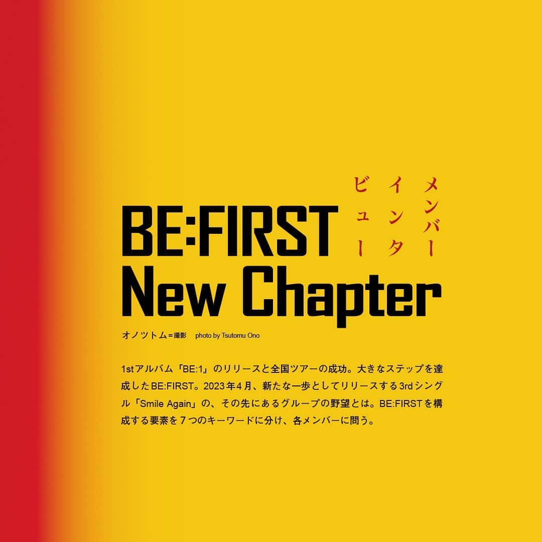 クイックジャパンのインスタグラム：「Quick Japan vol.166 65p徹底特集 BE:FIRST メンバーインタビュー「BE:FIRST New Chapter」」