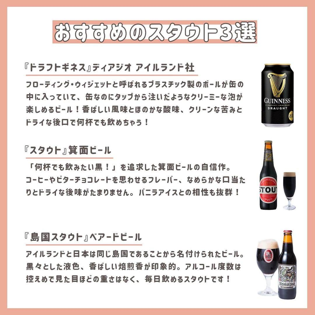 【ビール女子 -Beergirl.net-】さんのインスタグラム写真 - (【ビール女子 -Beergirl.net-】Instagram)「🍽️アメ色玉ねぎとコンビーフの一皿 ⁡ 👉「コンビーフ」の柔らかい食感とコク、甘〜い玉ねぎ、そして香ばしいお醤油の香りがスタウトにピッタリの一品🍺 ⁡ <材料> -3人分- コンビーフ（缶詰）……….…1缶（100g） タマネギ………………………大1/2個（150g） パセリ…………………………大さじ1 醤油……………………………大さじ1弱 サラダ油……………………….小さじ1 バゲット（薄切り）………….適量 ⁡ <作り方> ①玉ねぎは薄切りにする。耐熱皿にのせてふわっとラップをかけ、 5 分加熱する。取り出して玉ねぎの上下を返し、ラップをして 4 分加熱する。フライパンにサラダ油をひき、玉ねぎを入れて中～弱火で 8 分程アメ色になるまでよく炒め、皿に取り出す。 ⁡ ②フライパンをきれいにしたらコンビーフをほぐし入れ、脂が溶けてパチパチしてくるまでよく炒める。鍋肌から醤油をジュっと入れて味付けする。火を止めて玉ねぎとパセリのみじん切りをさっくりと重ねるように混ぜ合わせる。 ⁡ ③器に盛りつけて、焼いたバゲットとともに盛り付ける。 ⁡ <ポイント> ※1玉ねぎをレンジで加熱しておく事によって、玉ねぎがアメ色になる時間が短縮出来ます。オニオングラタンスープやインドカレーの玉ねぎ炒めの際などにも使える裏技ですよ！ ⁡ ※2醤油を入れる時は直接かけるのではなく、熱い鍋肌から入れましょう。醤油の香ばしい香りが楽しめます。  #玉ねぎ #スタウト #醤油 #コンビーフ #あまい #アラカルト #バゲット #簡単おつまみ #ビール女子 #beergirl #おつまみ #おつまみレシピ #beer #簡単レシピ #手作りごはん #今日のおつまみ #おうちカフェ #今日のごはん #手作りおつまみ #ビール #ビール好き #ビール好きな人と繋がりたい #beerstagram #beerlover #レシピ #recipe #おうちごはん #手料理」4月27日 17時00分 - beergirl_net