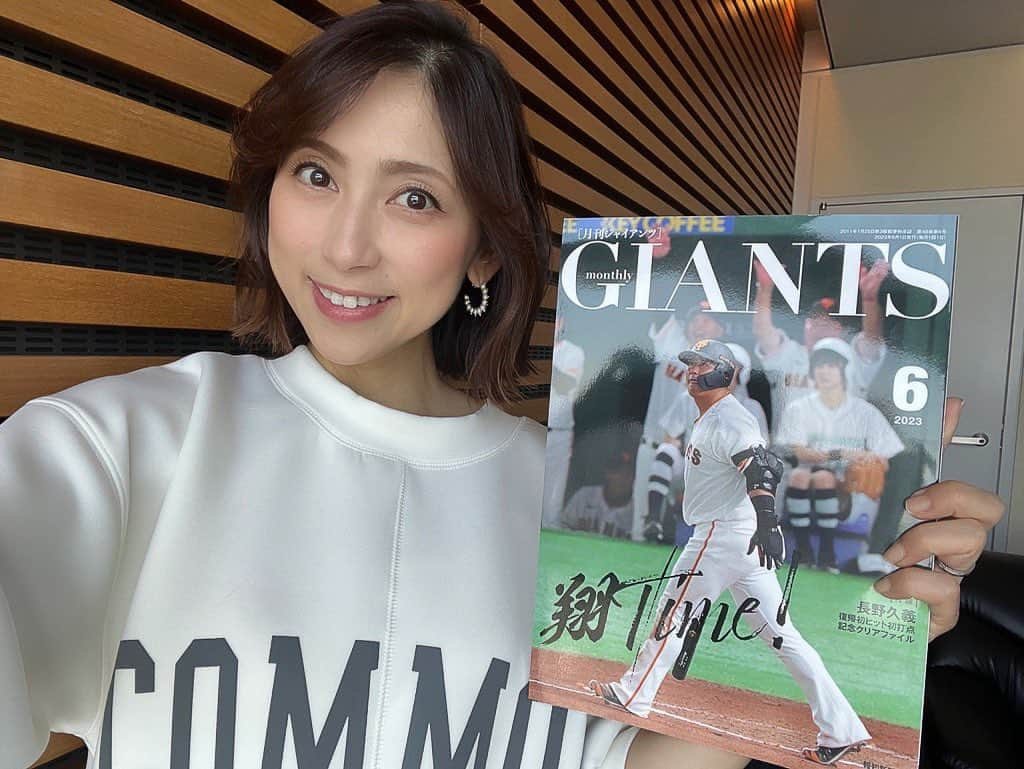 宮崎瑠依さんのインスタグラム写真 - (宮崎瑠依Instagram)「「月刊プロ野球！さまぁ〜ずスタジアム」の収録📹  いつも楽屋には「月刊ジャイアンツ」が置いてあり、待ち時間に熟読しています😎w 毎月「さまスタ」のページもあるのでよろしければご覧ください😉  それにしても久しぶりにちゃんとメイクした気がする🫣🫢笑   実はのんびりと産休に入っています🫡ただ、ゆっくり過ごすのにも慣れなくて、出産までに済ませておきたいことをアレコレやって 忙しなく過ごしちゃってる🫥 おかげさまで体調は良く 巨人も連勝しているから機嫌も良いです🤭w  さまスタ 来月の放送もお楽しみに🫶🏻  #さまスタ #巨人応援番組 #さまぁーずスタジアム」4月27日 13時29分 - ruimiyazaki