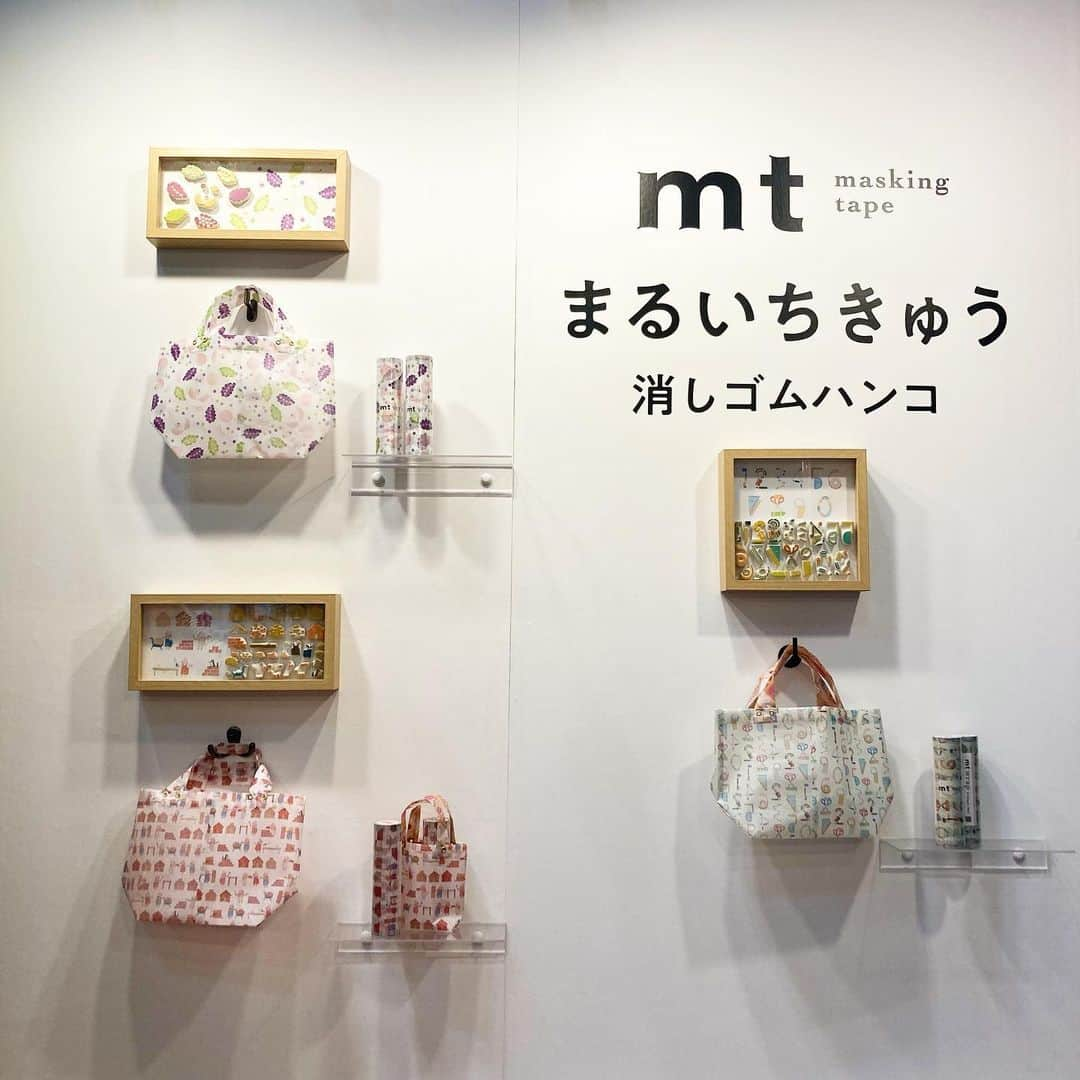 mt masking tapeさんのインスタグラム写真 - (mt masking tapeInstagram)「◎第47回2023日本ホビーショー始まりました♪  朝から大盛況のホビーショーですが、mtブースもおかげさまで賑わっております✨ 消しごむはんこ作家・まるいちきゅうさん( @maru_create )とコラボしたmt wrapのラインナップをご紹介します！  ☆mt wrap まるいちきゅうデザイン（画像2枚目から投稿順） ・太陽系 ・プリンアラモード ・文具数字 ・たこ焼き ・岡山フルーツ ・3匹のこぶたDIY ・ブレーメンの音楽隊 ・気球 ・レターセット ・あんみつ 全て155mm×5m/550円（税込）/不織布基材  是非カモ井加工紙ブースにお立ち寄りください🙌🏻  例年混雑が予想されるイベントですので、レジ対応にお時間を頂戴する可能性がございます🙇‍♂️ 混雑状況によっては入場制限を行う事がございます。 予めご理解とご協力の程お願い申し上げます。  出展内容 ○[NEW！]まるいちきゅう布目wrapの販売 ○まるいちきゅう限定テープアーカイブの販売 ○まるいちきゅうラッピングペーパーアーカイブの販売 ○まるいちきゅう消しゴムはんこの原画展示 ○布目wrap作例のご紹介  ※お支払いはキャッシュレス決済のみとなりますので予めご了承ください。 ※通信環境がよくないためお会計時に少しお待ちいただく事があるかもしれませんのでご理解下さい ※ご入場にはチケットが必要です。 　詳しくは日本ホビーショー公式ホームページよりご確認ください 　https://2023.hobbyshow.jp/ticket  【第47回2023日本ホビーショー】 会期4月27日・28日・29日（10:00〜17:00） 会場 東京国際展示場（東京ビッグサイト） 東展示棟 東4・5ホール ブース名：mt masking tape ブース番号：G-12（ペーパーWORLD） イベントの詳細はホビーショー公式Instagram:@hobby_show をご覧ください。  皆様のご来場をお待ちしております。  #mt #maskingtape #カモ井 #カモ井加工紙 #mtevent #マステ #mtマスキングテープ #マスキングテープ #mtイベント #ホビーショー #東京ビッグサイト #文具 #雑貨 #mtwrap #まるいちきゅう#ラッピング #wrappingpaper #ハンドメイド #アイラブハンドメイド #japanhobbyshow #hobbyshow #日本ホビーショー」4月27日 14時05分 - mt_masking_tape