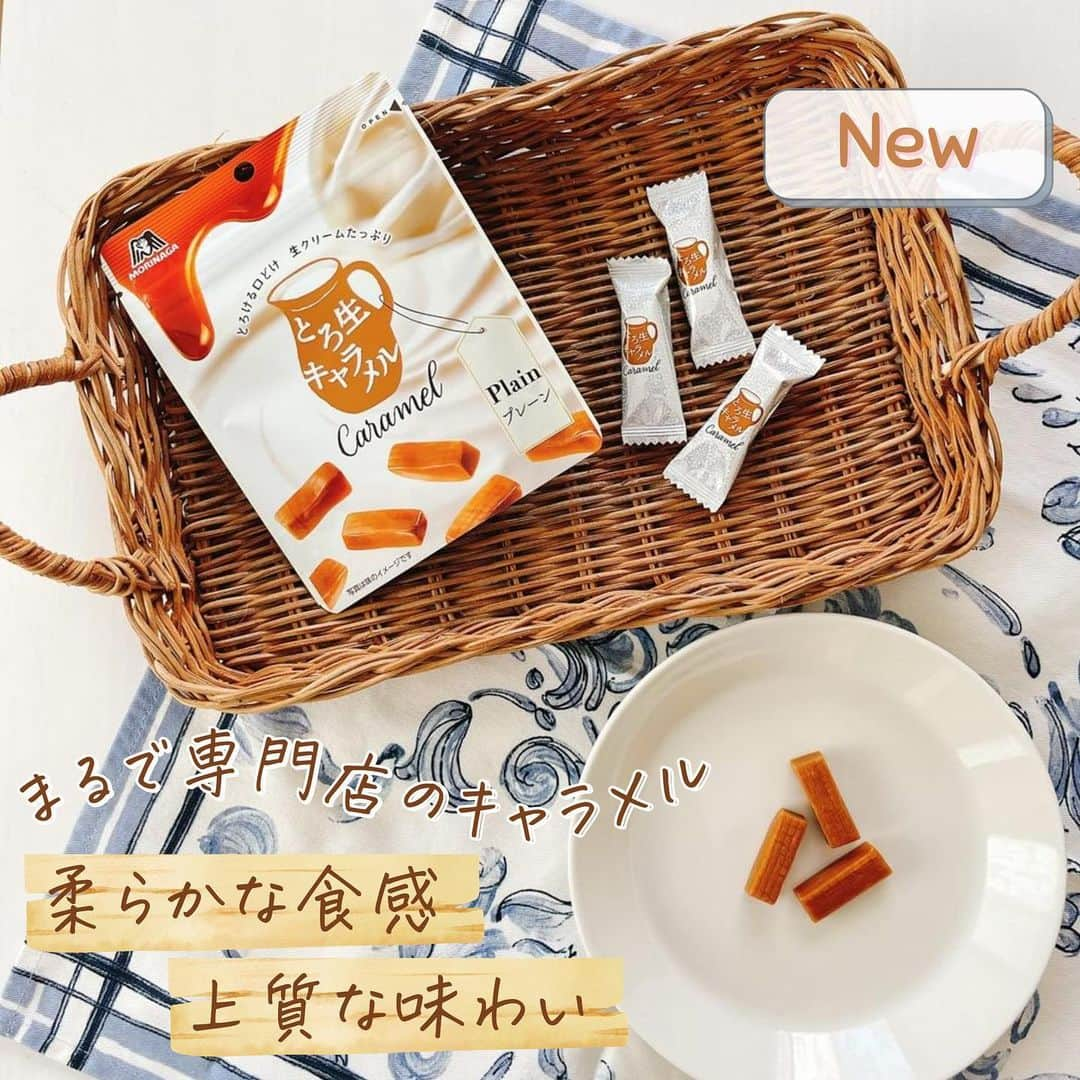 森永製菓 エンゼルカフェのインスタグラム