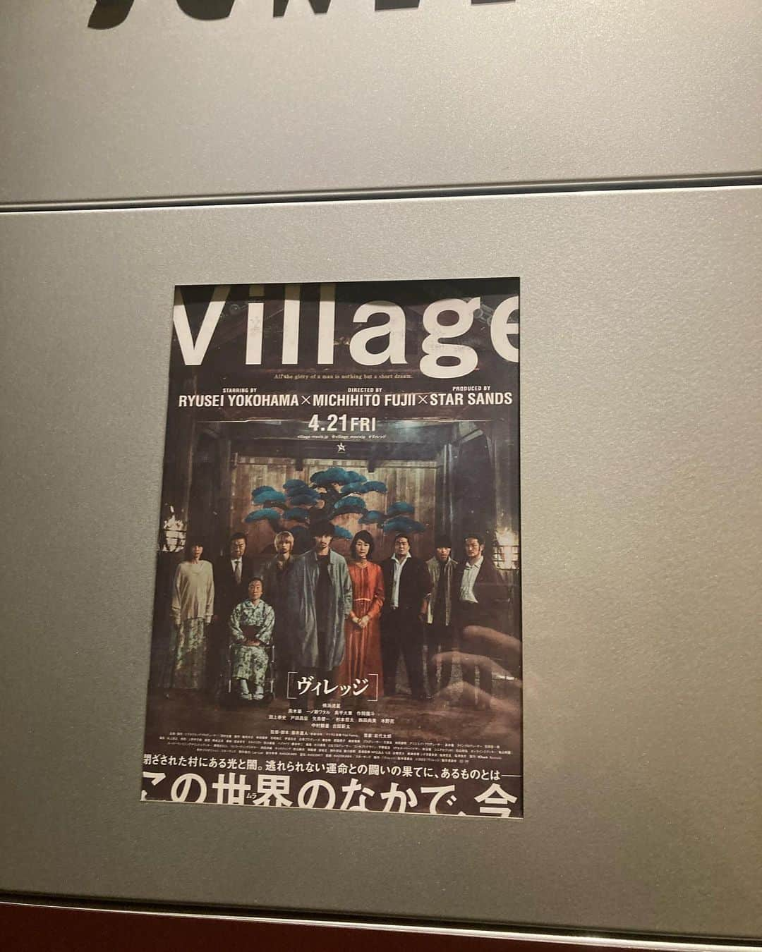 中村歌昇 さんのインスタグラム写真 - (中村歌昇 Instagram)「昨日は映画観てからのヤミーズでカレー。たまらん。 #ヴィレッジ #映画 #中村獅童　兄さん #カレー　 #映画とカレー #久しぶりの映画館 #映画ってほんとにいいもんですね #ヤミーズ旧ヤム邸  #3種盛り　 #中村歌昇」4月27日 14時33分 - kasho_nakamura