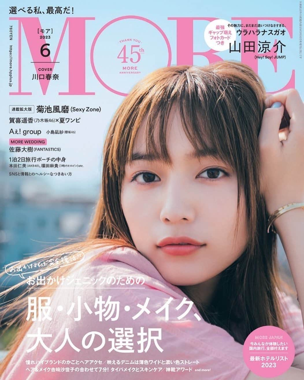 川口春奈のインスタグラム：「@moremagjp 6月号🌱 あんまりね、話すのとか質問に対して答えるの上手じゃないんだけどもありのままを喋ってます。春やしオシャレして気分あげてこー🤍」