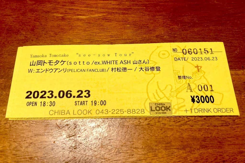 山さんさんのインスタグラム写真 - (山さんInstagram)「の僕にとって1番テンション上がる画像です！！ ツアー前5月も10本近くライブあります！ ライブで売りますので是非手にしてもらえたら嬉しいです🧙🏻‍♀️  WEB予約はこちら tiget.net/events/244106」4月28日 0時39分 - yamaoka_tomotake