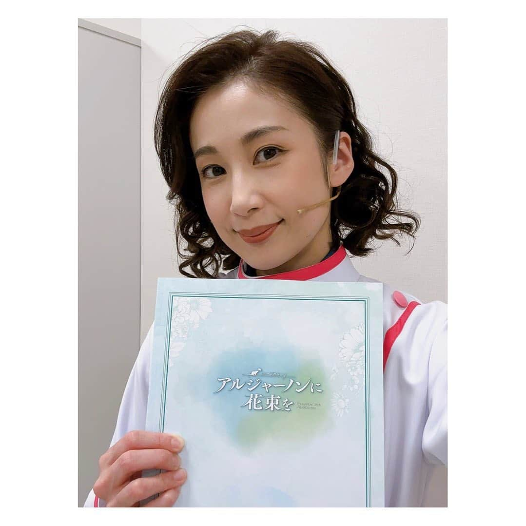 大月さゆのインスタグラム：「「アルジャーノンに花束を」初日の幕が開きました！劇場に足をお運びくださったお客様🌼有難うございました。 ⁡ ⁡ 初日公演。物語りの旅を終え最後に皆様の拍手が耳に入ってきた瞬間、客席にいたというよりも、ずっと側にいてくださったんだなぁと感じました。 それはこの「アルジャーノンに花束を」だからこそ感じることなのかもしれません。 ⁡ ⁡ 今回もいろんな役をやらせていただいています。 再演組なのに、全然そんな気がしない新たな作品と役と向き合う気持ちで作ってまいりました。 ⁡ カンパニーの皆様からいただくギフトも多く、とても有り難いです🍀 ⁡ ⁡ まだ航海は始まったばかり！ 明日も大海原をチャーリー船長と共に渡りたいと思います🚢 ⁡ ⁡ #アルジャーノンに花束を #初日」