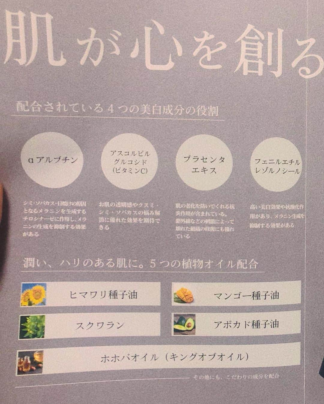 紺野ミクさんのインスタグラム写真 - (紺野ミクInstagram)「今からお家来てもいいけどもうスッピンなっちゃったよ☺️🛀?  No makeup💕how is it?💄 . . しばらく使ってみてとても良かったので紹介❣️ 現役Jリーガーの齊藤隆成(@ryusei.saito.officialgram )さんプロデュースのコスメブランドRe:young J (@re_young_j )の保湿クリーム✨  肌に合うので普通に使ってたけど、本来は屋外でスポーツする方に特化したスキンケアブランドだったみたい🤣🏃🏼‍♂️  日焼けで出来るシミやソバカスを出来にくくしたり、美白効果もあるので肌の透明感もアップしてくれる！さらにプラセンタエキスも配合されてるので肌の老化も防いでくれます✨  多分あたしの肌に合うのは、極度の乾燥肌&ソバカスがめちゃくちゃあるからかもしれない🥹女性でも使ってる方結構いるみたいなので男女ともにおすすめ🥳  ベタつかないけどしっとり系の保湿クリームなので、乾燥肌のかたに本当におすすめ🥰あとは香りがとても良い匂い～🌼  オールインワンなので面倒くさがりなかたにもぴったりかとw🤭💕 . . PR @re_young_j #メンズスキンケア #おすすめスキンケア #メンズ美容 #美容男子 #現役jリーガープロデュース #乾燥肌対策 #reyoungj #保湿クリーム #コスメ #コスメレポ  #スポーツ  #乾燥肌にオススメ #オールインワン #美肌 #スキンケア #セクシー #グラビアモデル #美脚 #自撮り #モデル #instalike #followme #Shooting #love #sexy #pretty #model #japanesegirl gravure #asianbeauty #instadaily」4月27日 16時42分 - konnomiku