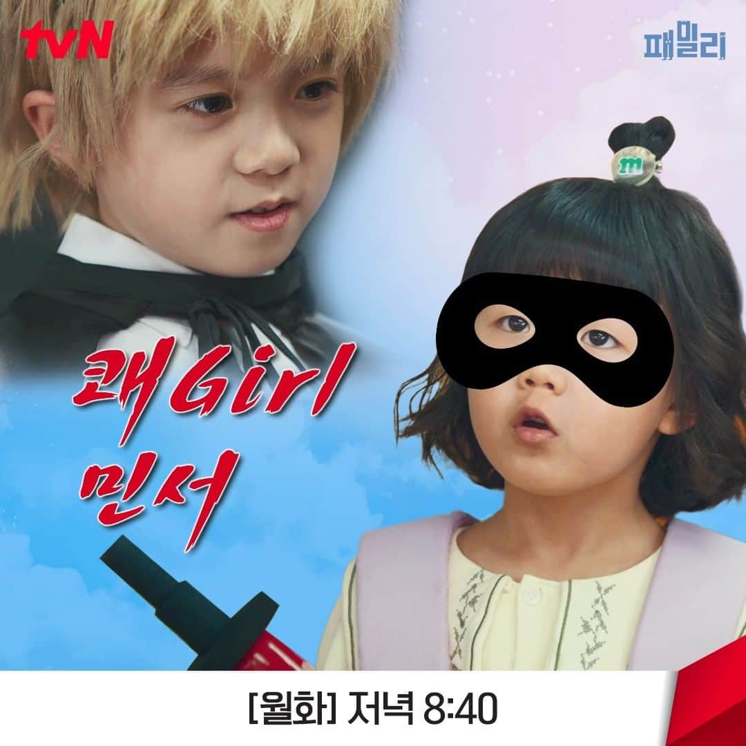 tvN DRAMA【韓国】のインスタグラム