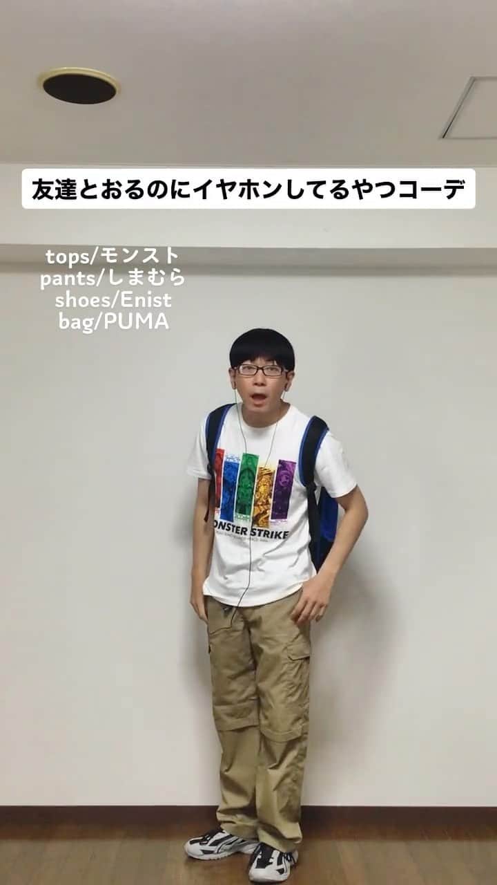 中西亮太のグルメインスタ