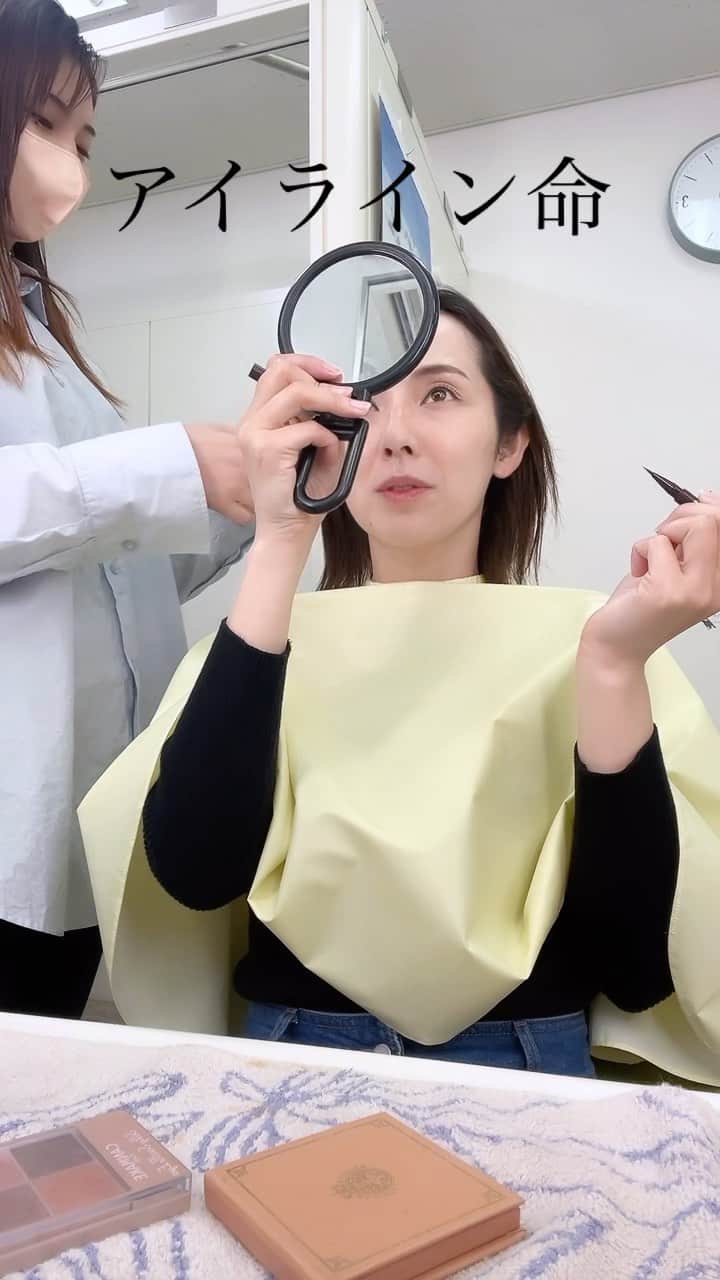 若林翔子のインスタグラム：「. . 前からリクエスト頂いてた 仕事の時のヘアメイクの様子を撮ってみたよー🫡  ヘアメイクのカエデちゃんと、 ぺちゃぺちゃお喋りしながらやっています🤗  私はアイラインで全然表情が変わってしまうので、 念入りに念入りに。 でも濃くならないように意識しています😉  #ヘアメイク　#ミディアムヘア　#ヘアアレンジ #スタジオメイク　#メイク動画　#コンシーラー　#アイライン　#涙袋　#日焼け止め　  ーーーーーーーーーーーーーーーーー  ミヤギテレビ 「ちょっとブレイクタイム」  毎週土曜日　11:35〜 グルメ、新店舗情報、話題のスポットなど 宮城の旬な情報をお届けしています！ ぜひご覧ください🤗  ーーーーーーーーーーーーーーーー  #ミヤギテレビ #ちょっとブレイクタイム #MC #レポーター　#仙台のタレント #仙台のモデル　#仙台のレポーター　#仙台MC #仙台の魅力 #宮城の魅力　#宮城グルメ　#仙台グルメ #宮城の旬情報　#仙台の旬情報 #宮城新店舗　#仙台新店舗 #アパレル　#春の話題　 #最新映画情報　#オススメ映画　 #ミヤテレオススメ番組」