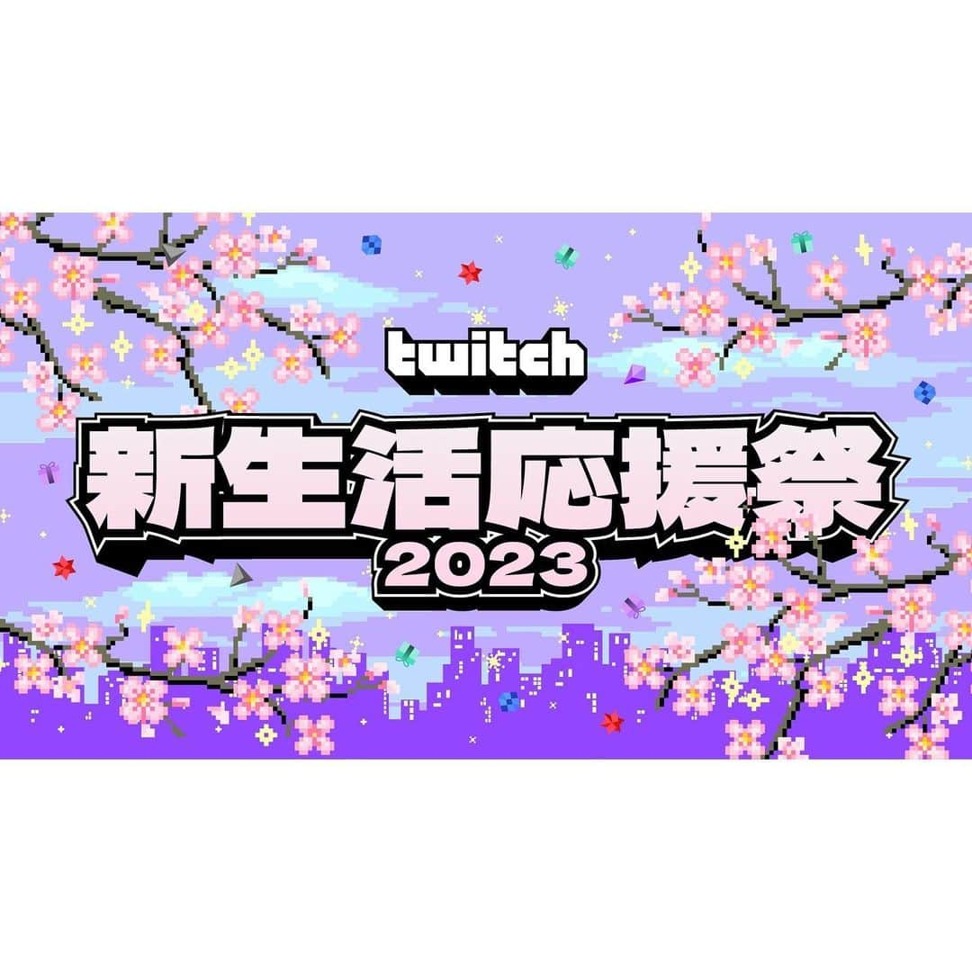 DJ HAZIMEさんのインスタグラム写真 - (DJ HAZIMEInstagram)「4/27/2023(Thu)23:00〜⚠️  木曜日ですが Twitch配信あります。  開催中のTwitchのキャンペーン “新生活応援祭 2023” 参加中です。  お時間ありましたら是非ご視聴下さい🙏  プロフィールのリンクからいけます⬆️  23:00〜なのでお間違いなくです⚠️  #Twitch #djhazime  #PioneerDJ #DJMS7  #KeysAndBricks  #298回目」4月27日 17時14分 - djhazime